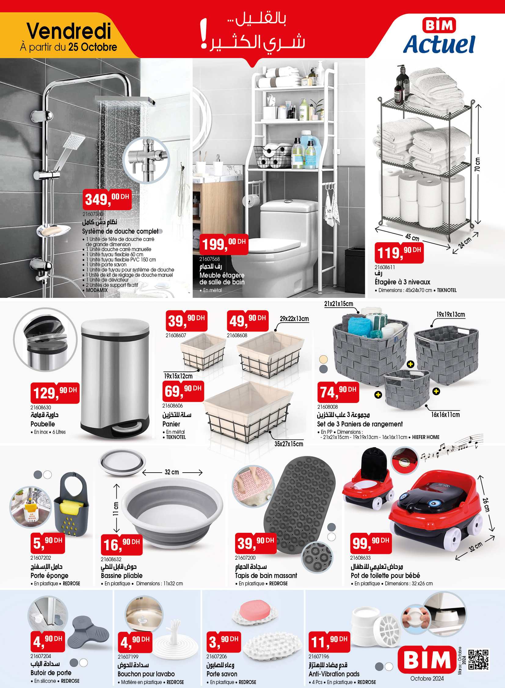 Catalogue BIM. Page 5