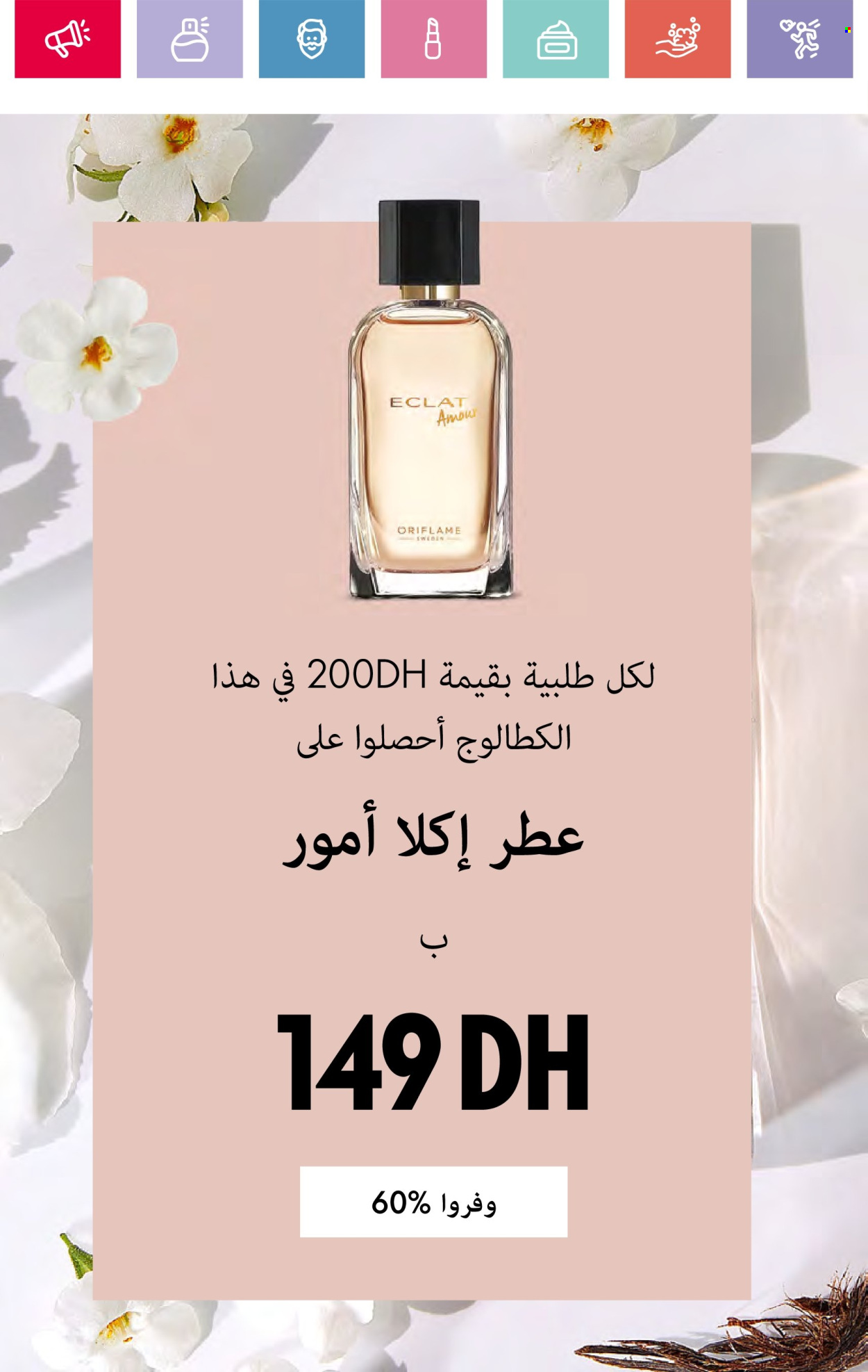 Catalogue Oriflame - 01/11/2024 - 30/11/2024. Page 10