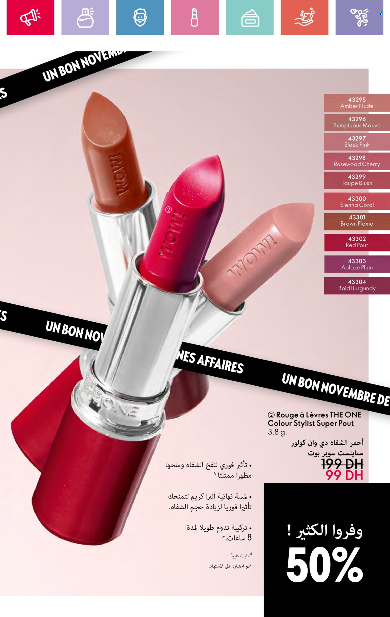 Catalogue Oriflame - 01/11/2024 - 30/11/2024. Page 17