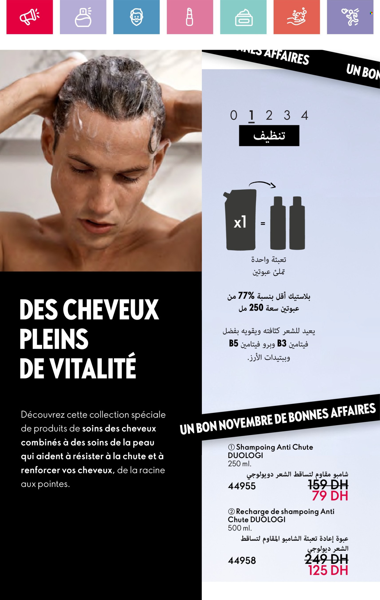 Catalogue Oriflame - 01/11/2024 - 30/11/2024. Page 20