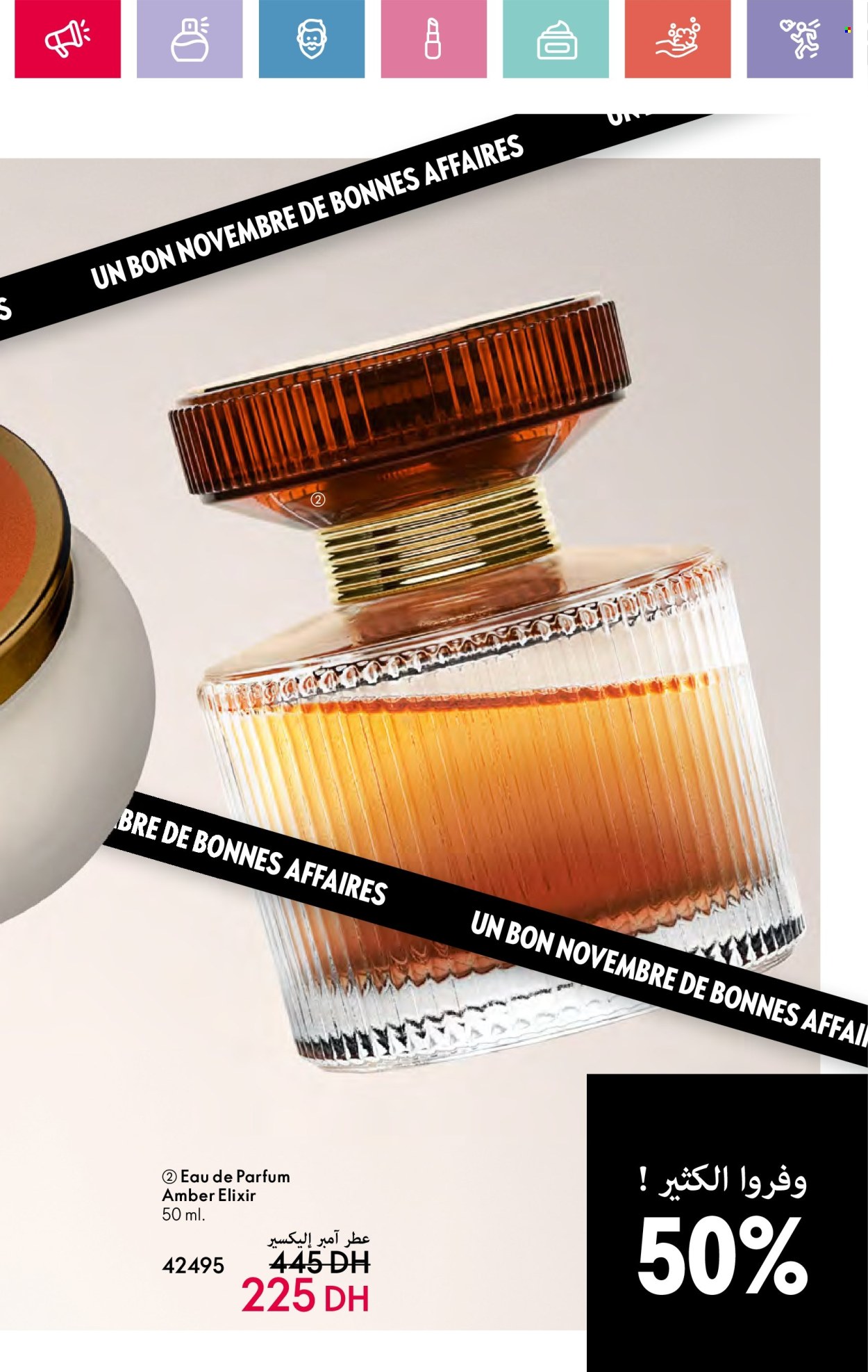 Catalogue Oriflame - 01/11/2024 - 30/11/2024. Page 25