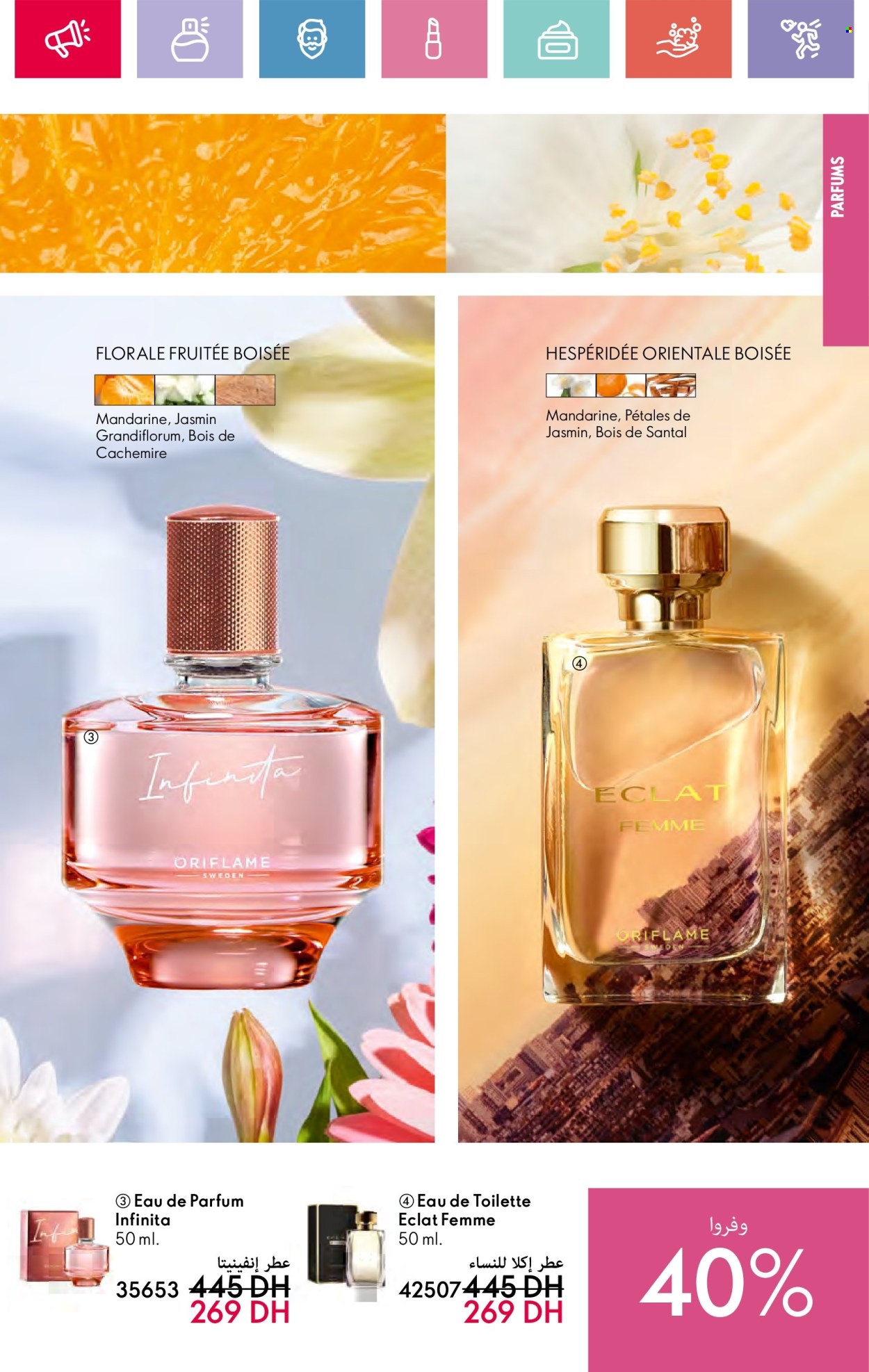Catalogue Oriflame - 01/11/2024 - 30/11/2024. Page 31