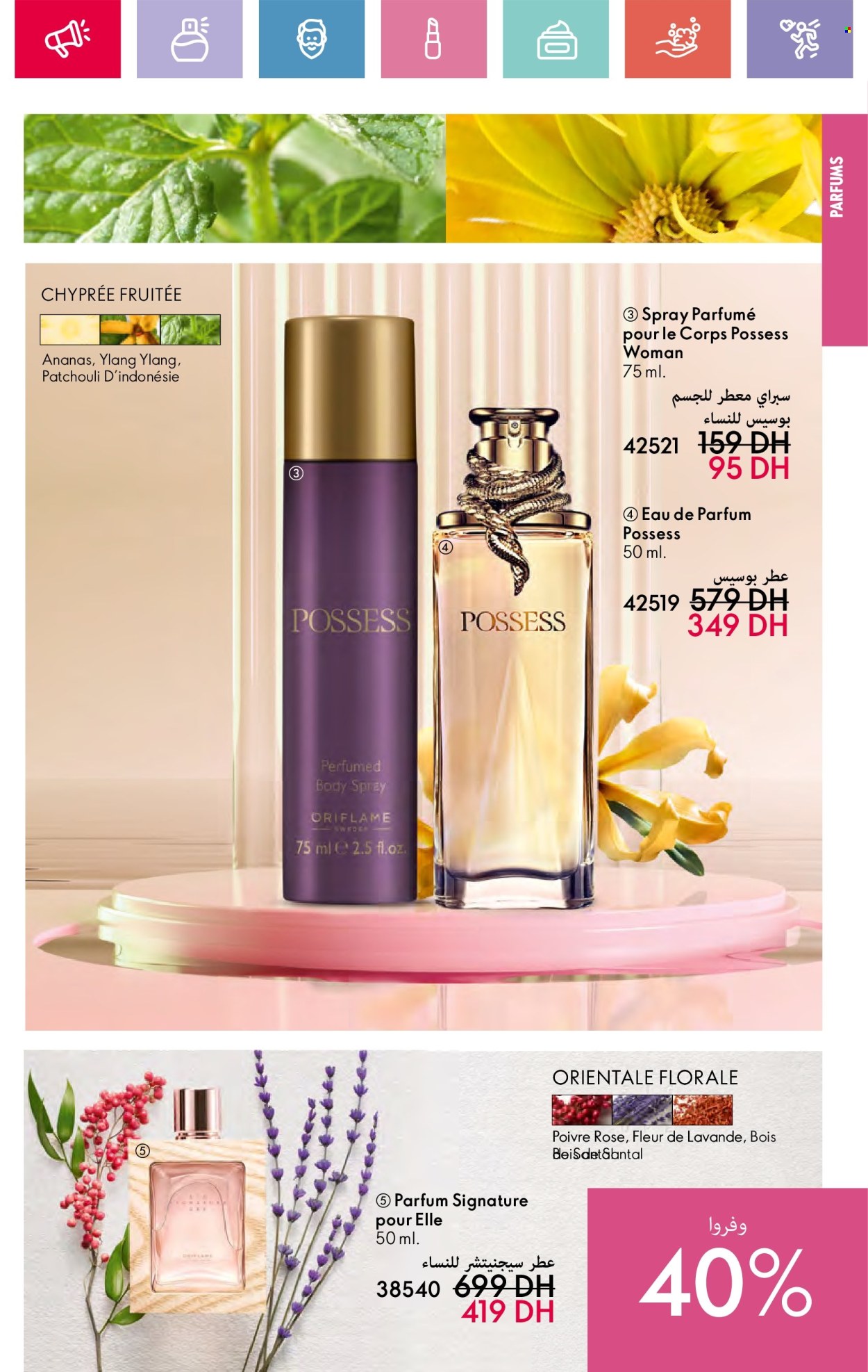 Catalogue Oriflame - 01/11/2024 - 30/11/2024. Page 37