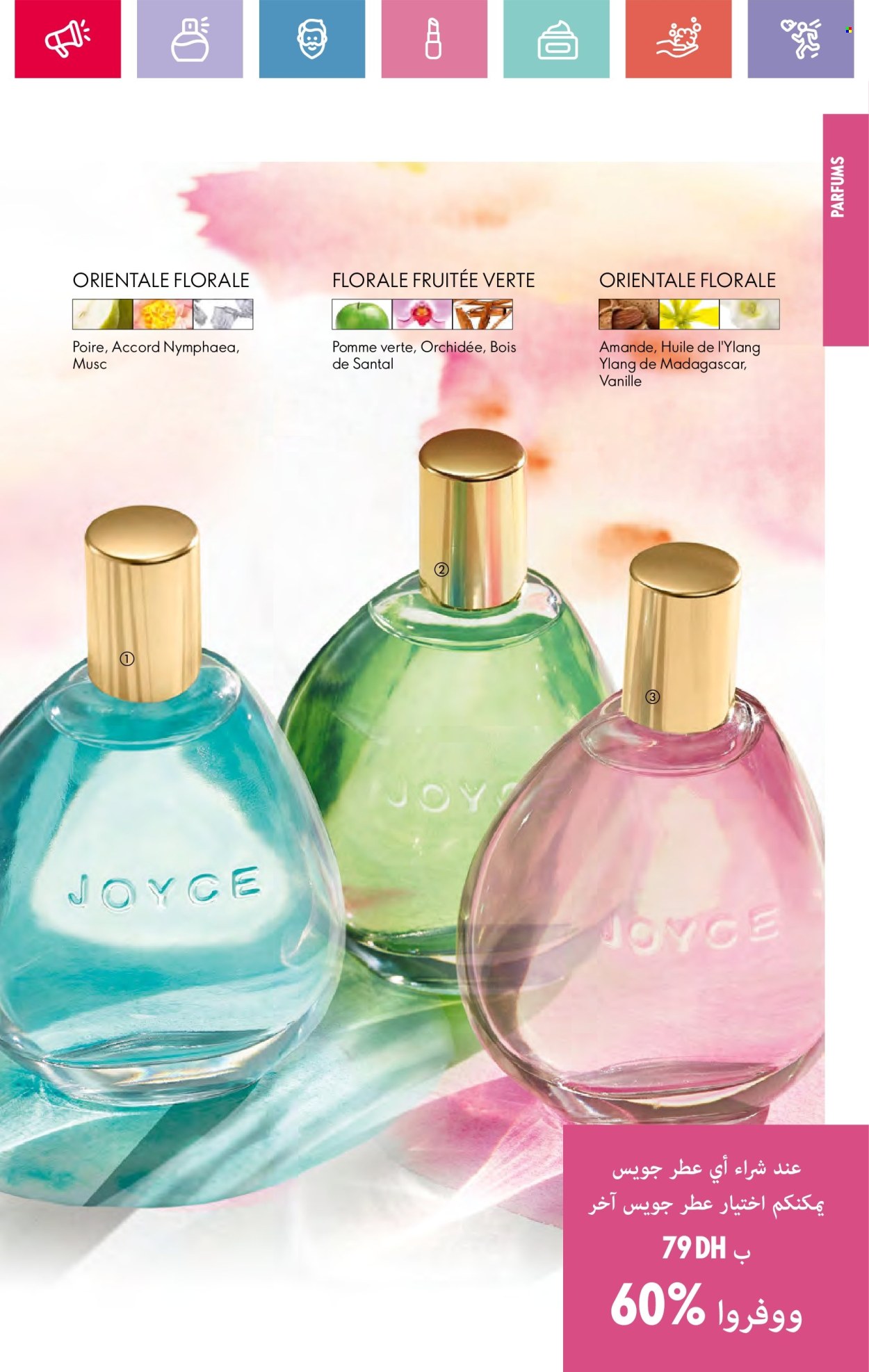 Catalogue Oriflame - 01/11/2024 - 30/11/2024. Page 39