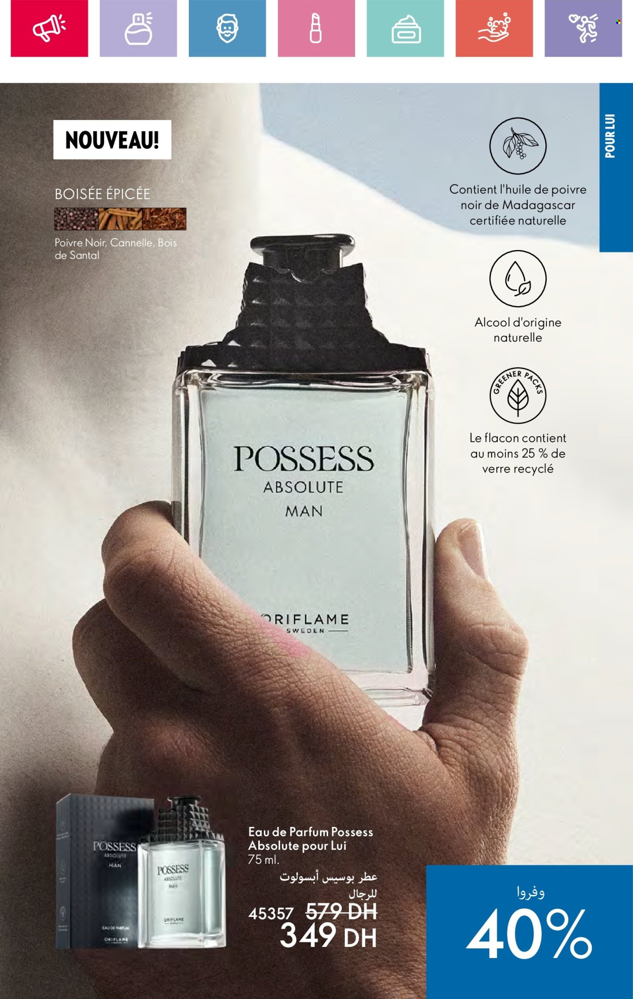 Catalogue Oriflame - 01/11/2024 - 30/11/2024. Page 46