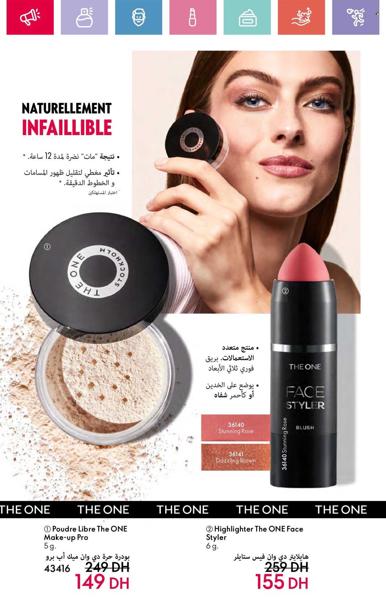 Catalogue Oriflame - 01/11/2024 - 30/11/2024. Page 56