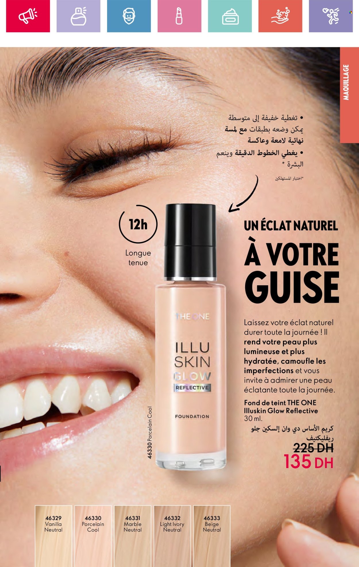 Catalogue Oriflame - 01/11/2024 - 30/11/2024. Page 57