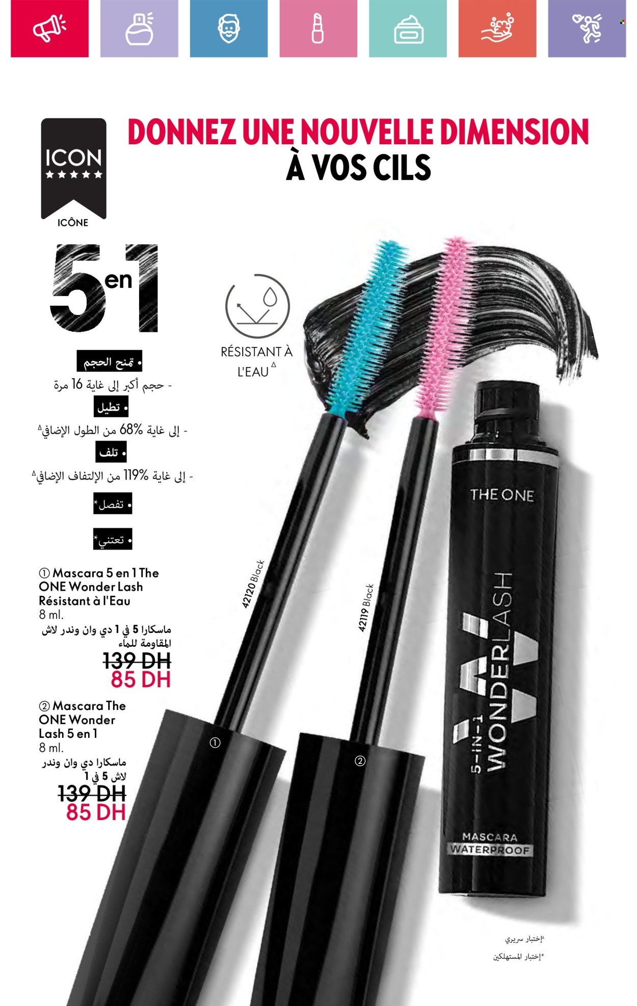 Catalogue Oriflame - 01/11/2024 - 30/11/2024. Page 58