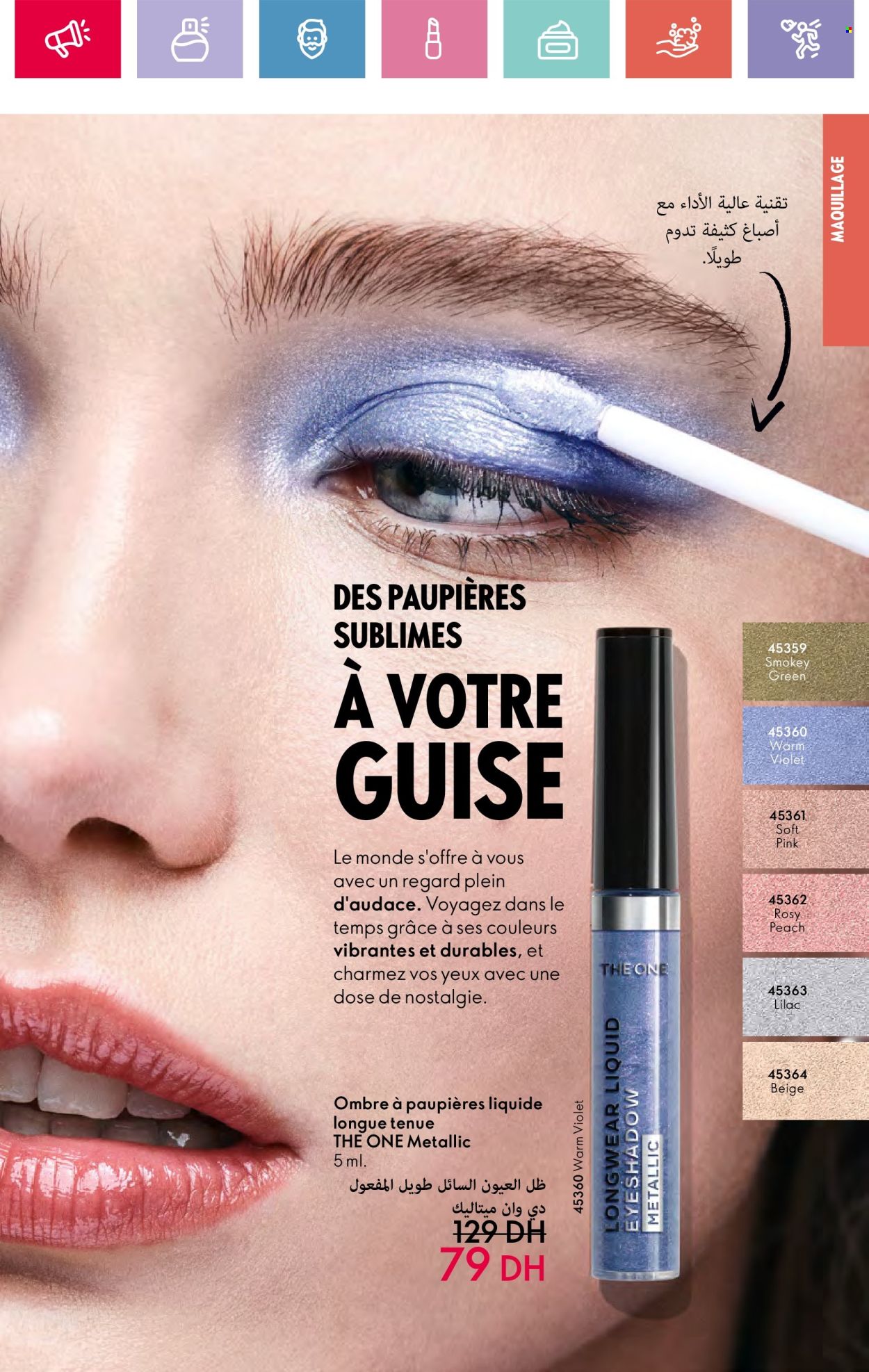 Catalogue Oriflame - 01/11/2024 - 30/11/2024. Page 61