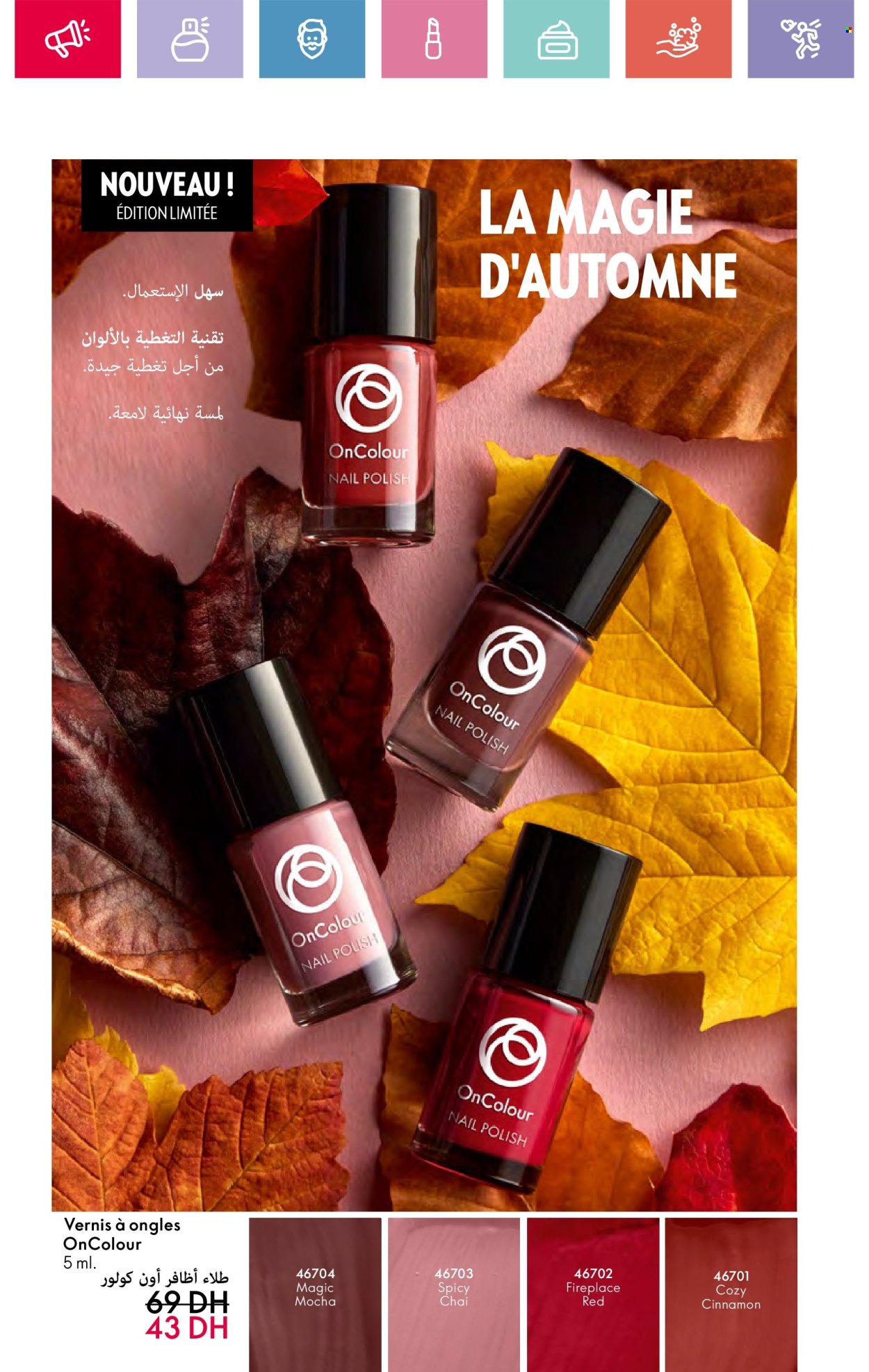 Catalogue Oriflame - 01/11/2024 - 30/11/2024. Page 62