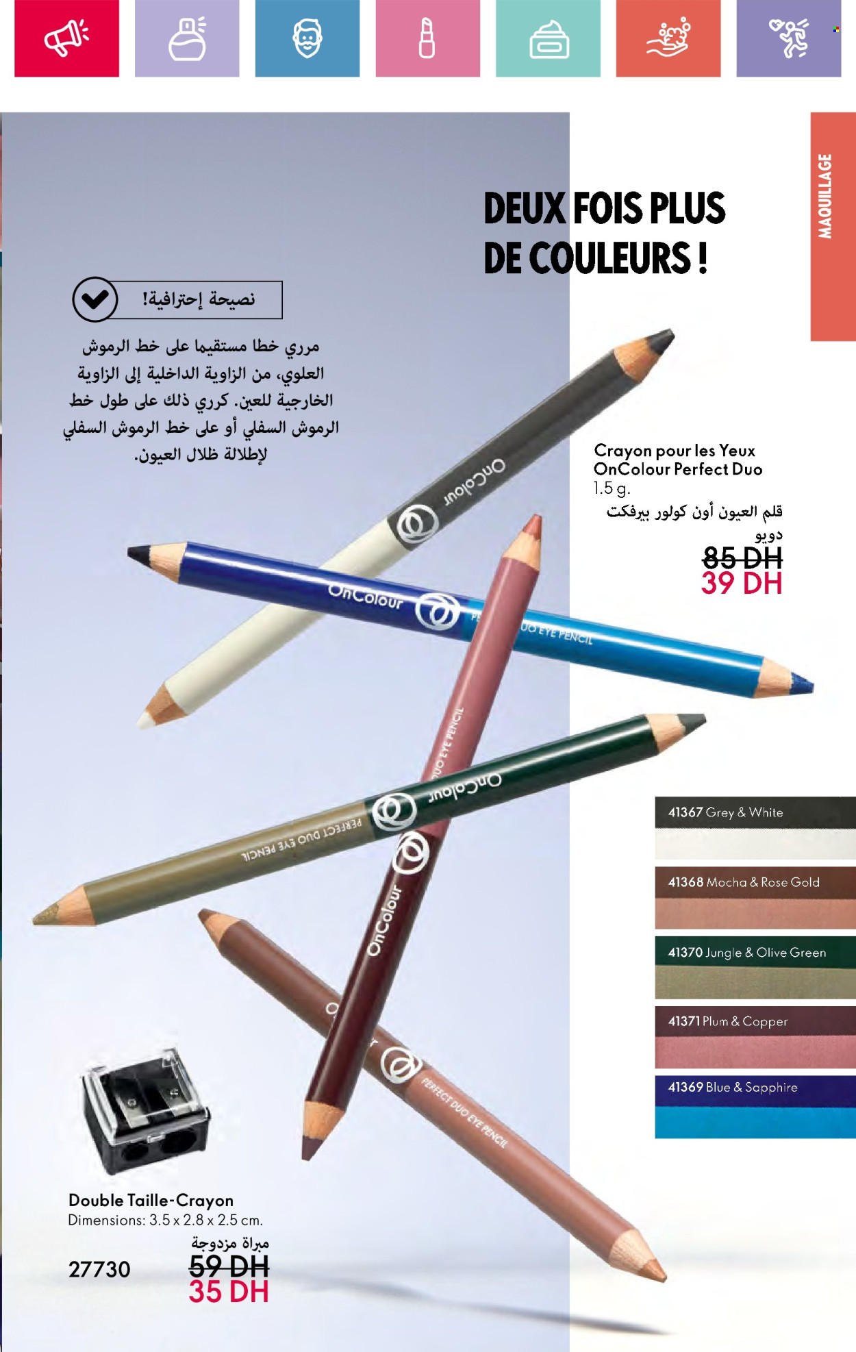 Catalogue Oriflame - 01/11/2024 - 30/11/2024. Page 67