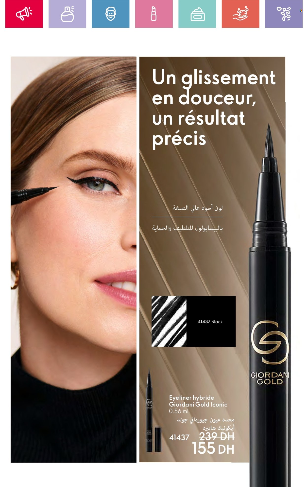 Catalogue Oriflame - 01/11/2024 - 30/11/2024. Page 74