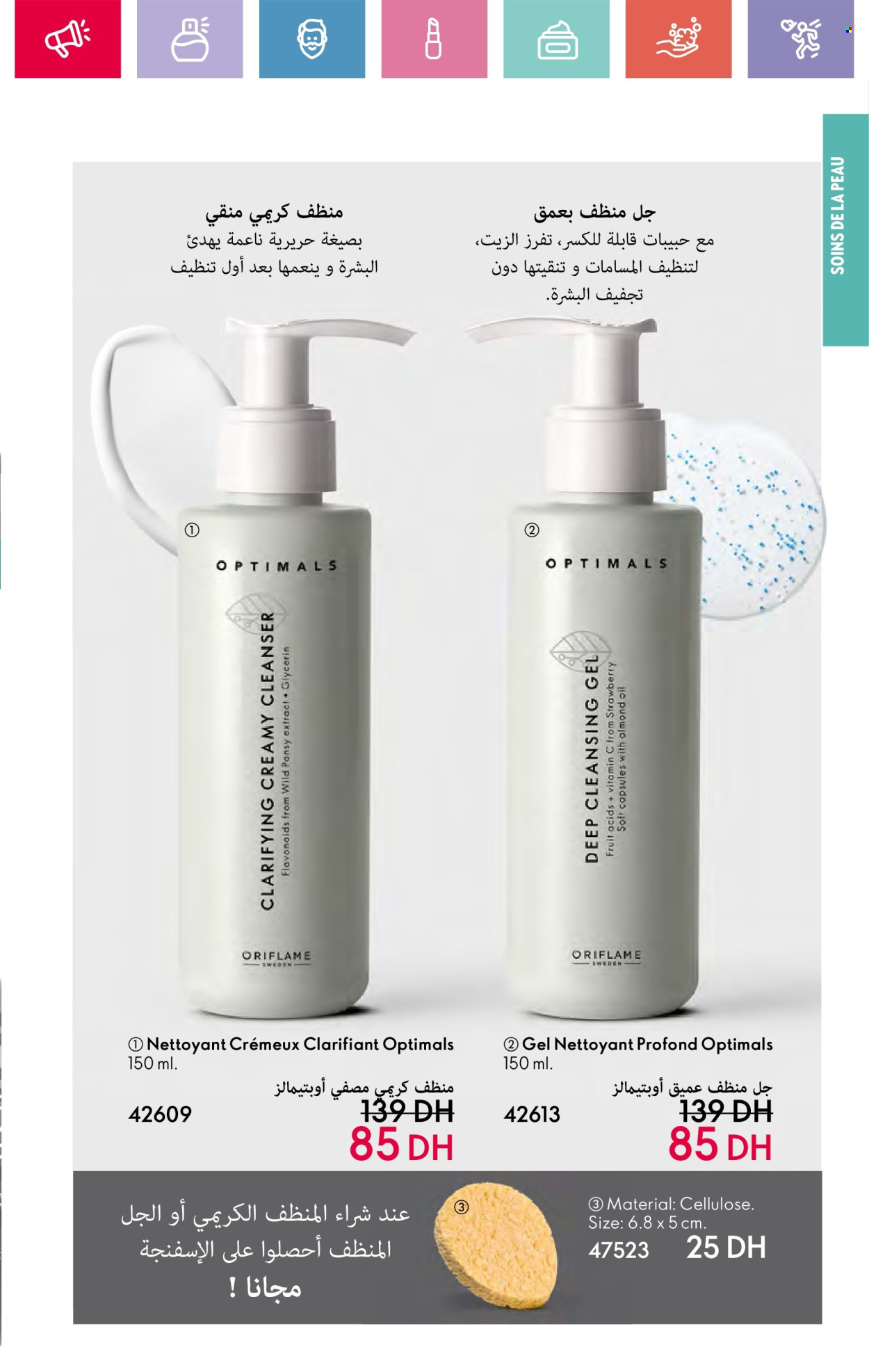 Catalogue Oriflame - 01/11/2024 - 30/11/2024. Page 81
