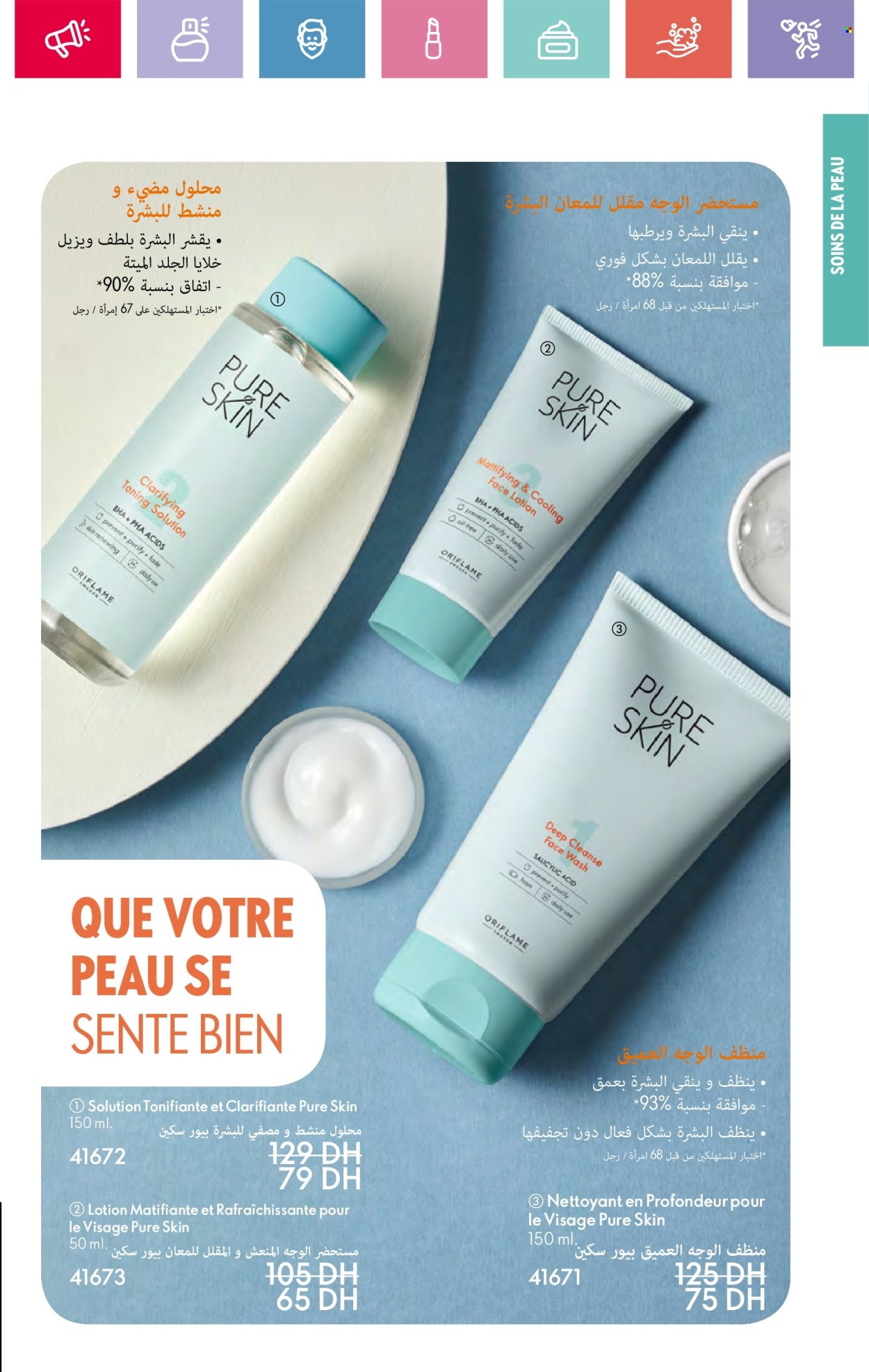 Catalogue Oriflame - 01/11/2024 - 30/11/2024. Page 85
