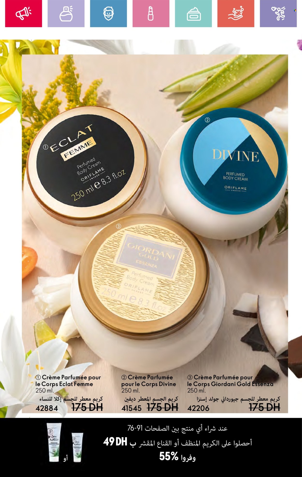 Catalogue Oriflame - 01/11/2024 - 30/11/2024. Page 86