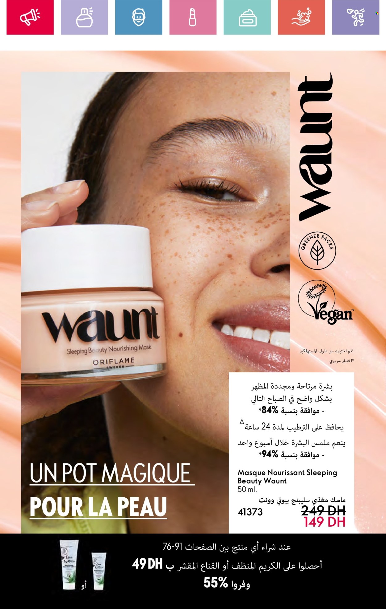 Catalogue Oriflame - 01/11/2024 - 30/11/2024. Page 90