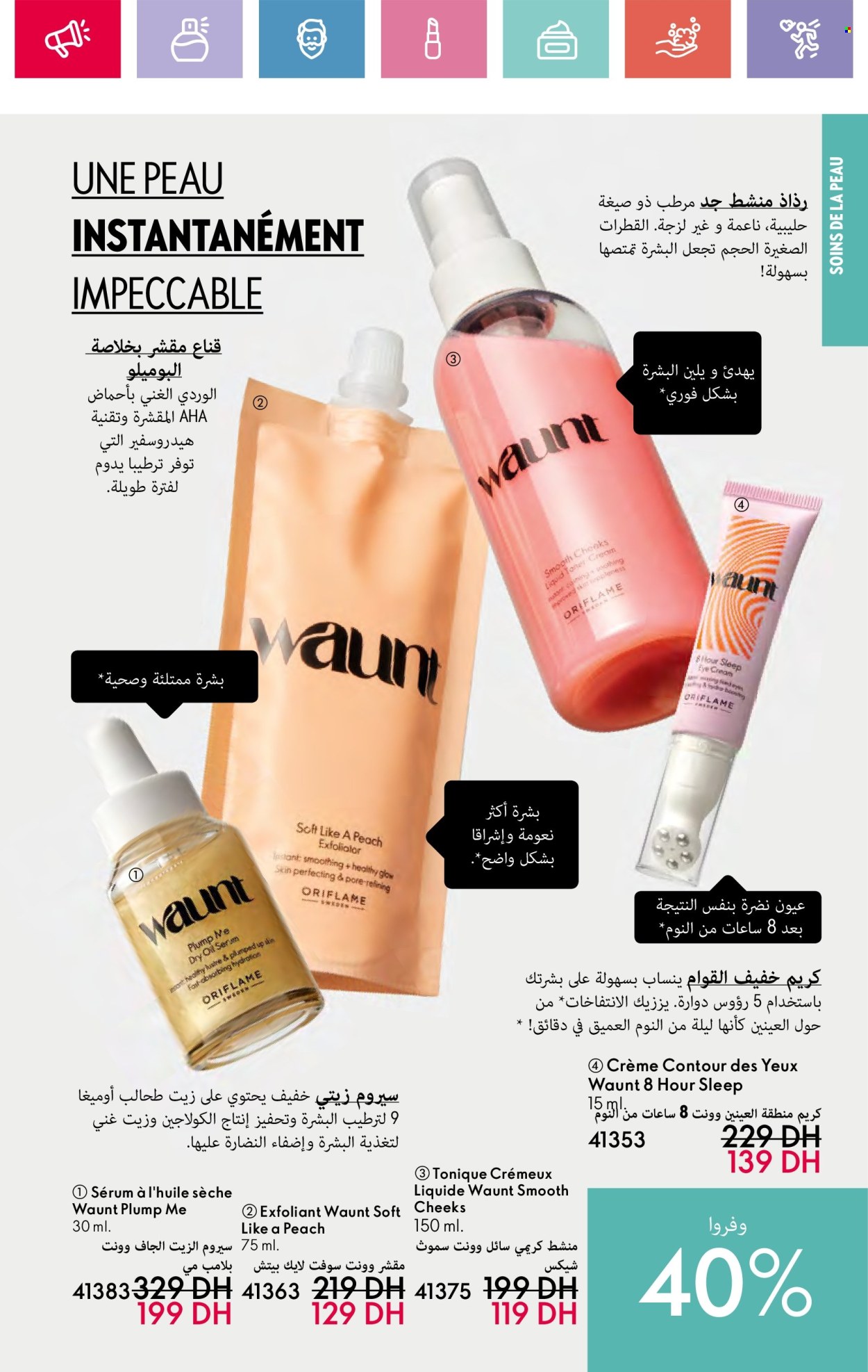 Catalogue Oriflame - 01/11/2024 - 30/11/2024. Page 91