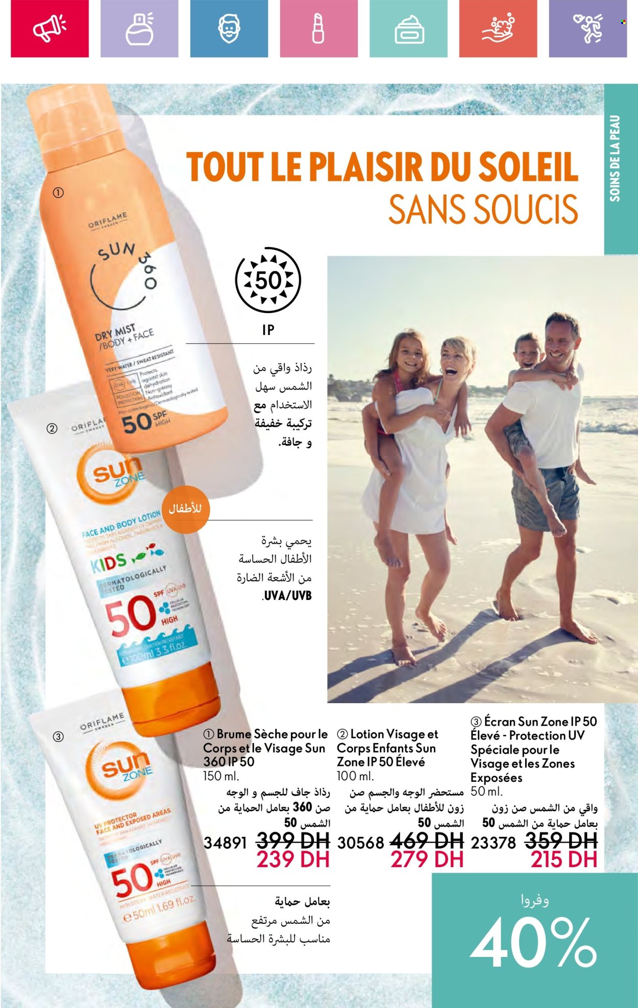 Catalogue Oriflame - 01/11/2024 - 30/11/2024. Page 92