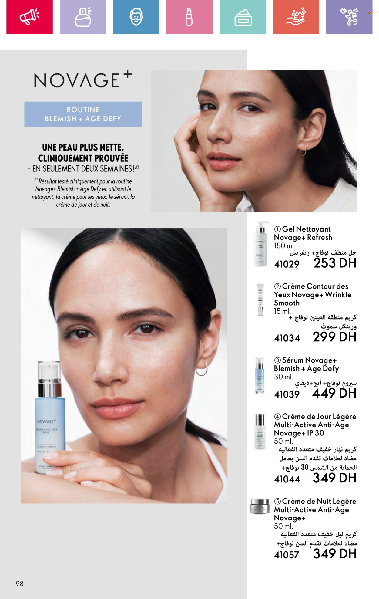 Catalogue Oriflame - 01/11/2024 - 30/11/2024. Page 93
