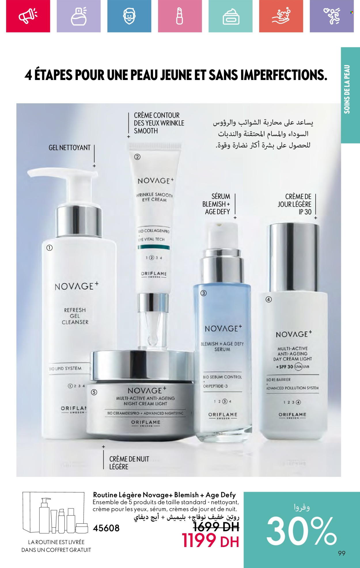Catalogue Oriflame - 01/11/2024 - 30/11/2024. Page 94