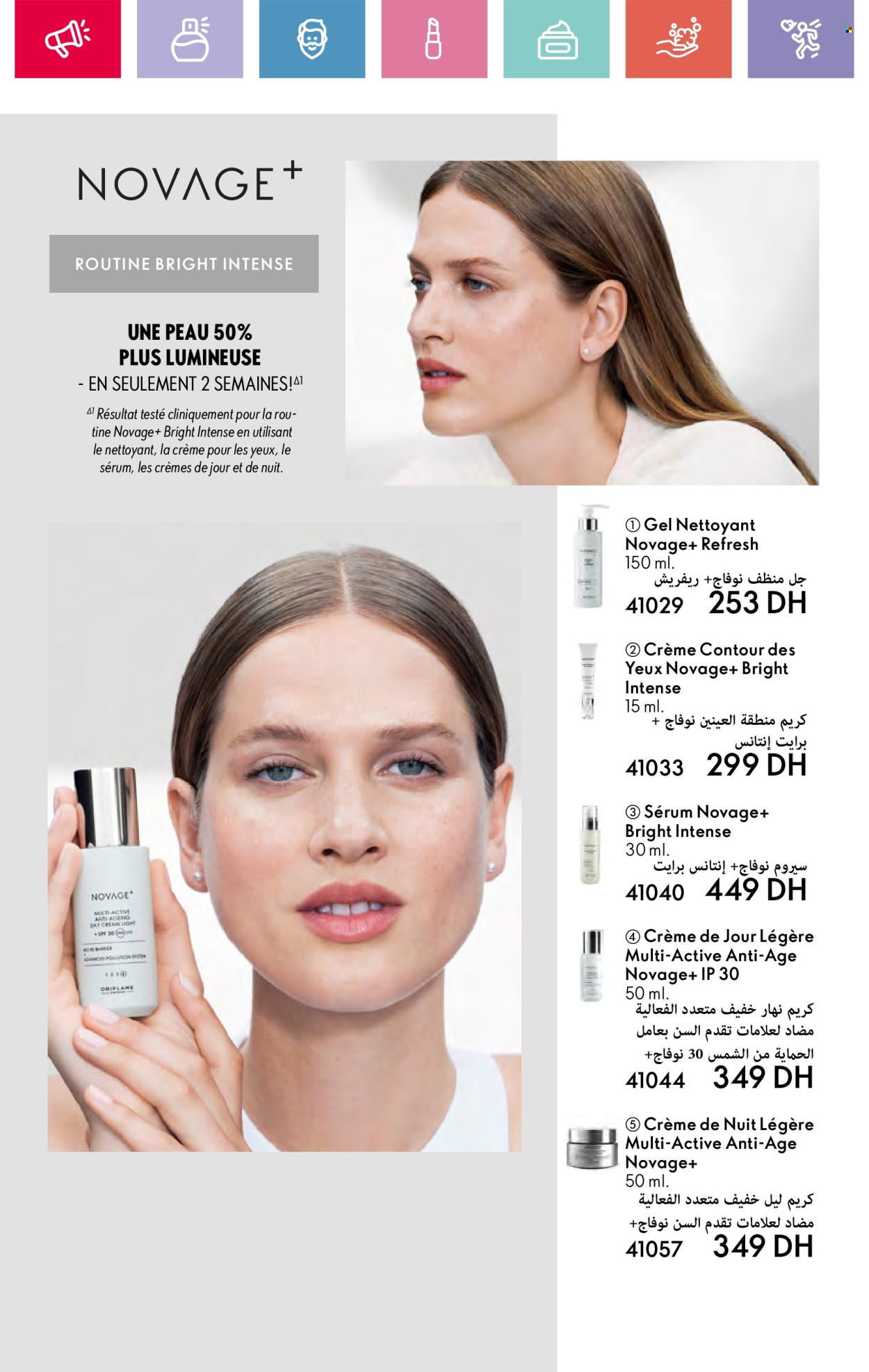 Catalogue Oriflame - 01/11/2024 - 30/11/2024. Page 95