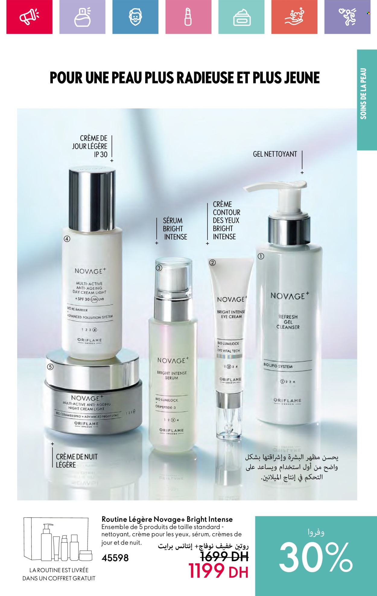 Catalogue Oriflame - 01/11/2024 - 30/11/2024. Page 96