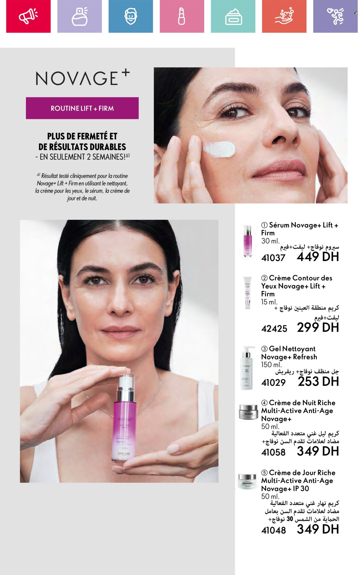 Catalogue Oriflame - 01/11/2024 - 30/11/2024. Page 97