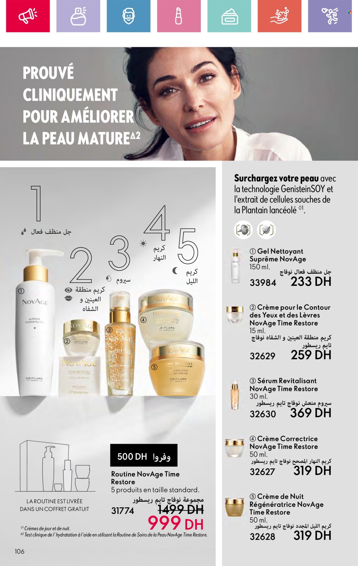 Catalogue Oriflame - 01/11/2024 - 30/11/2024. Page 101