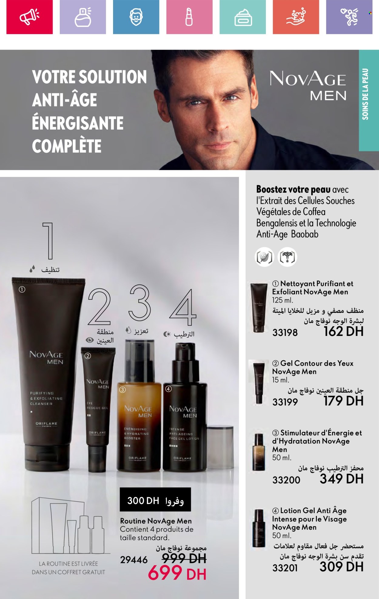 Catalogue Oriflame - 01/11/2024 - 30/11/2024. Page 102