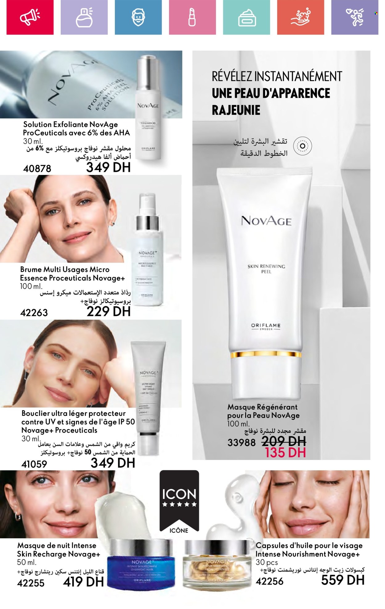 Catalogue Oriflame - 01/11/2024 - 30/11/2024. Page 103