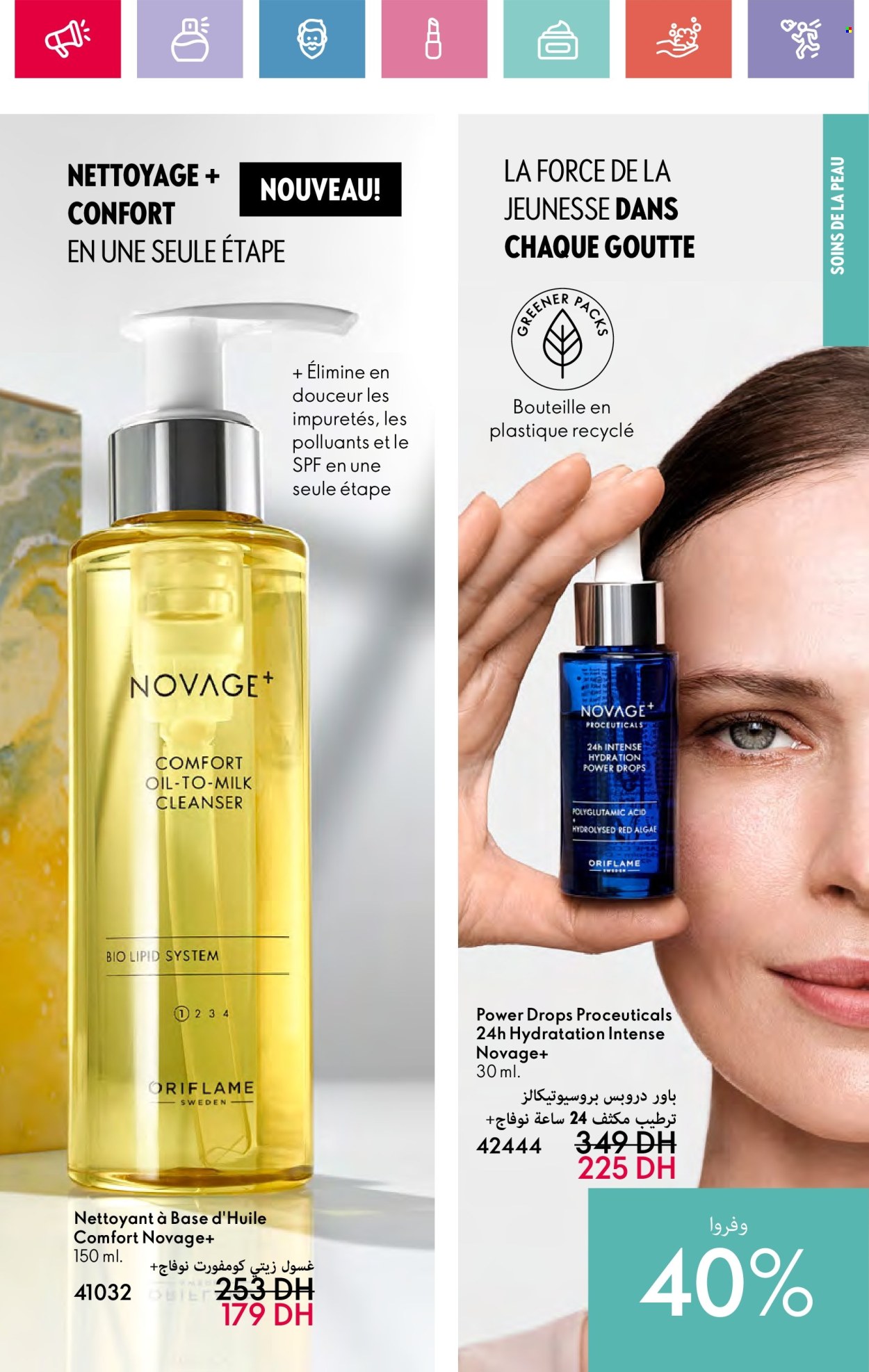 Catalogue Oriflame - 01/11/2024 - 30/11/2024. Page 104