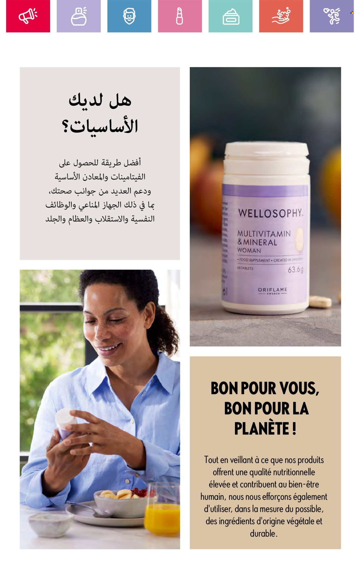 Catalogue Oriflame - 01/11/2024 - 30/11/2024. Page 105