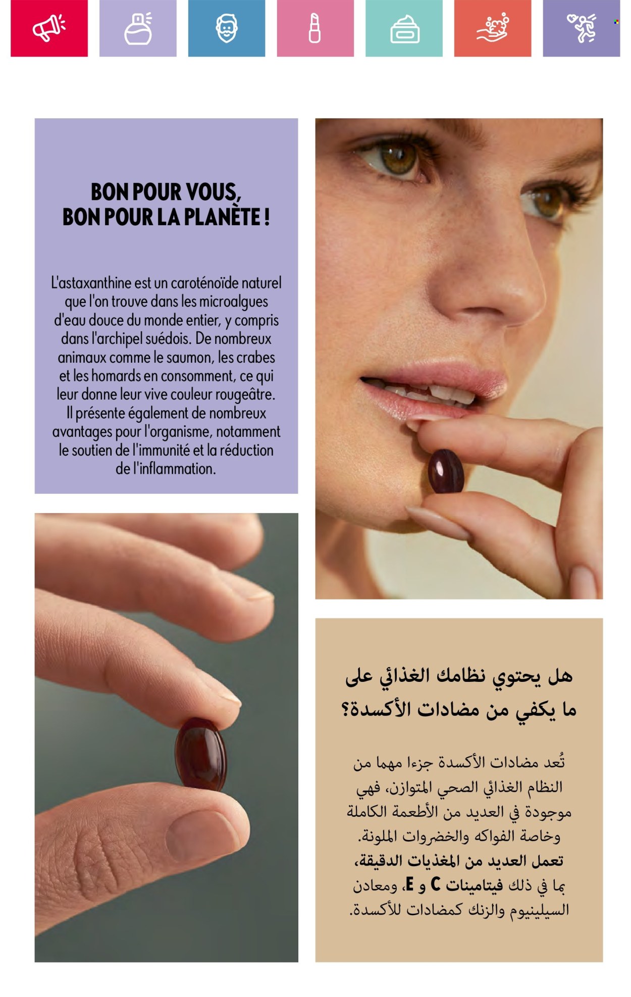 Catalogue Oriflame - 01/11/2024 - 30/11/2024. Page 109