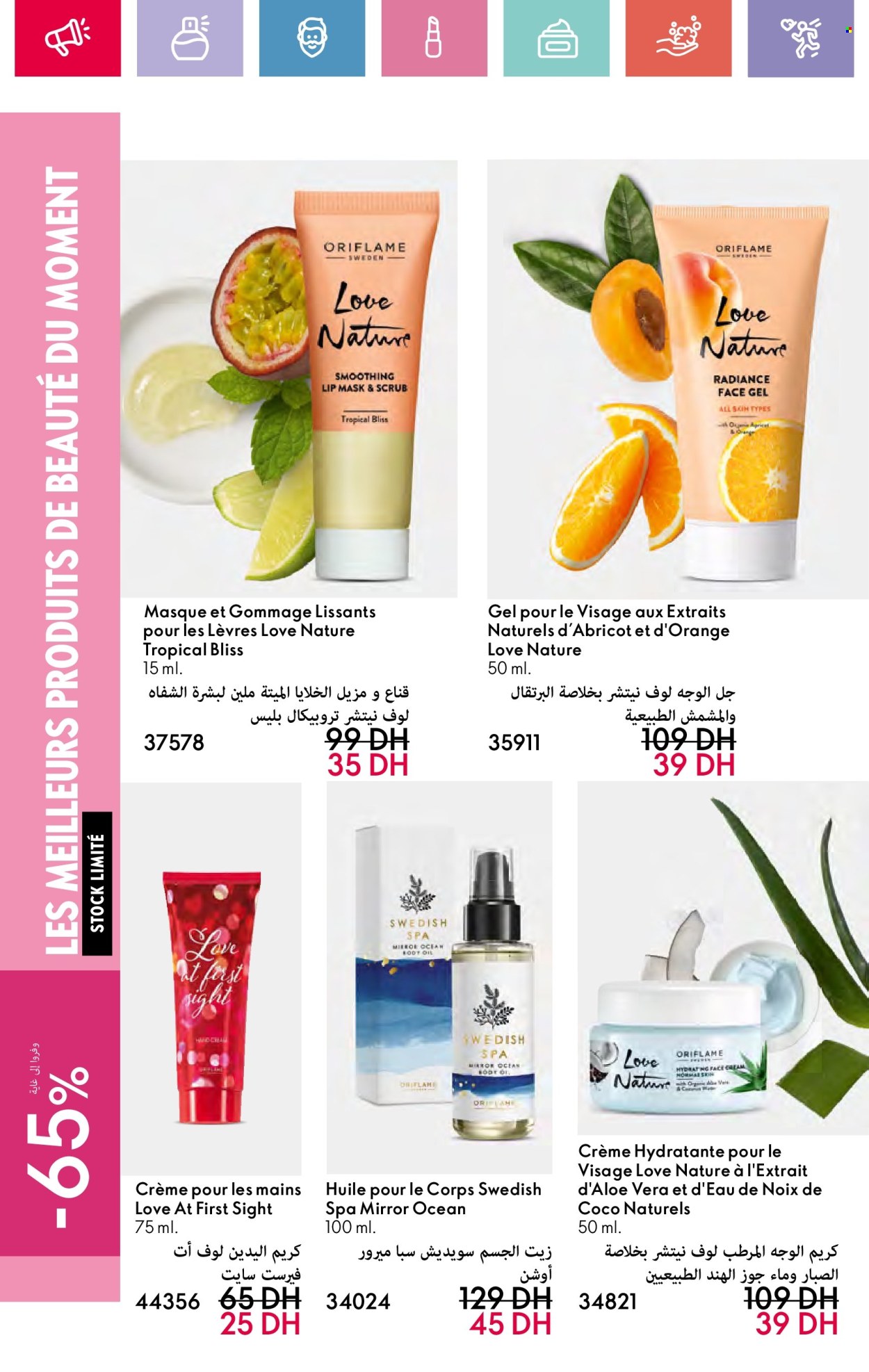 Catalogue Oriflame - 01/11/2024 - 30/11/2024. Page 115