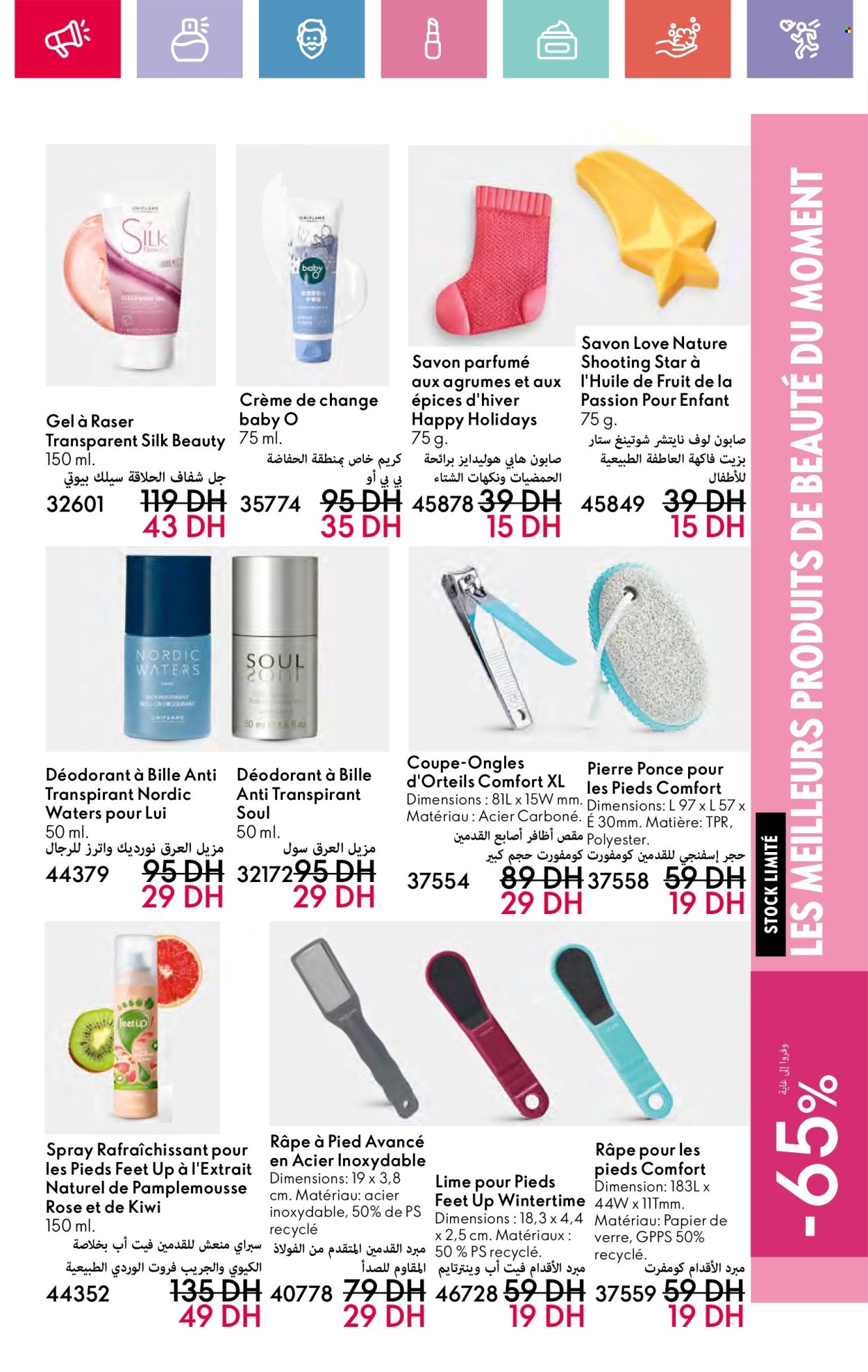 Catalogue Oriflame - 01/11/2024 - 30/11/2024. Page 118