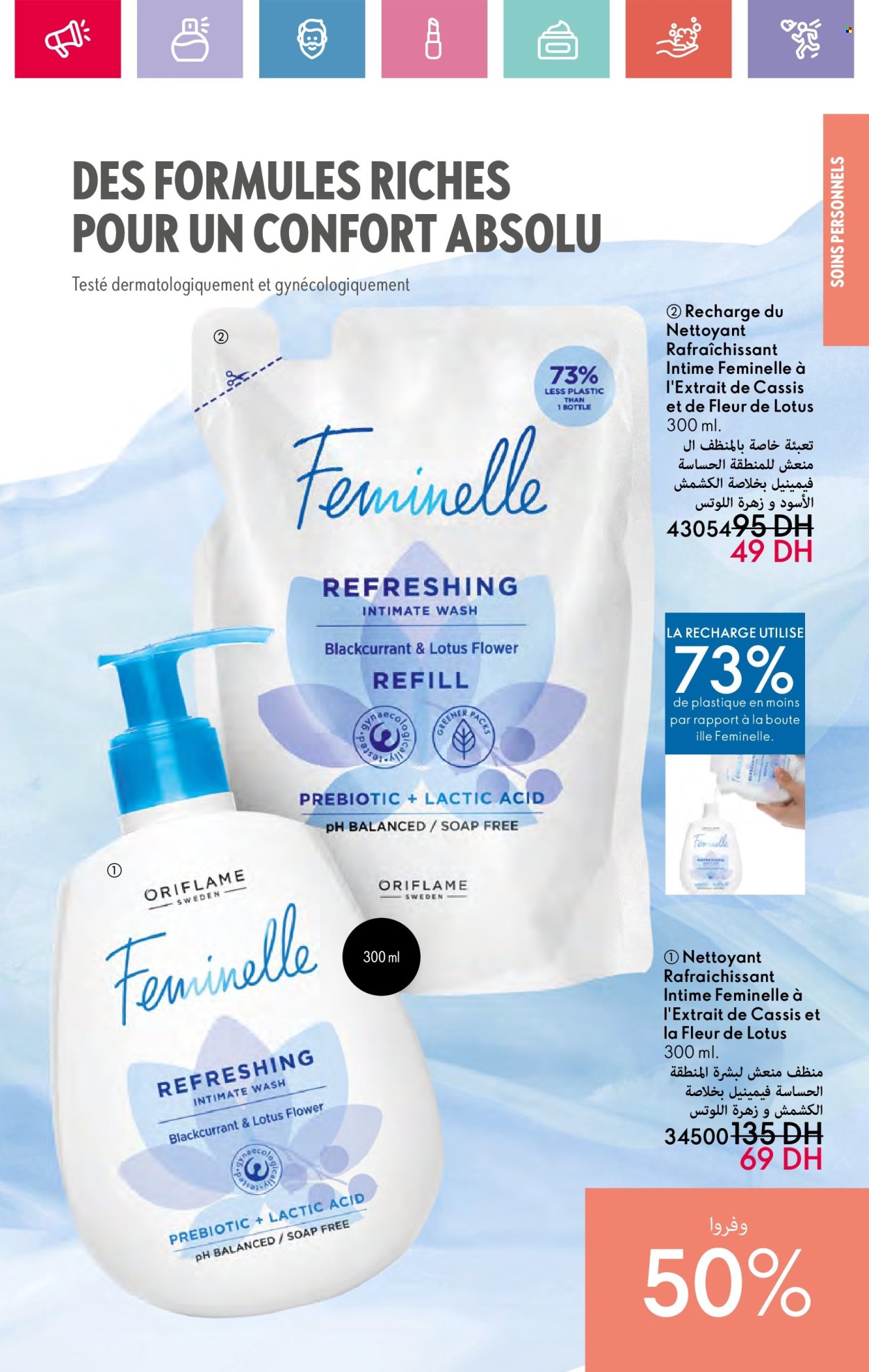 Catalogue Oriflame - 01/11/2024 - 30/11/2024. Page 120