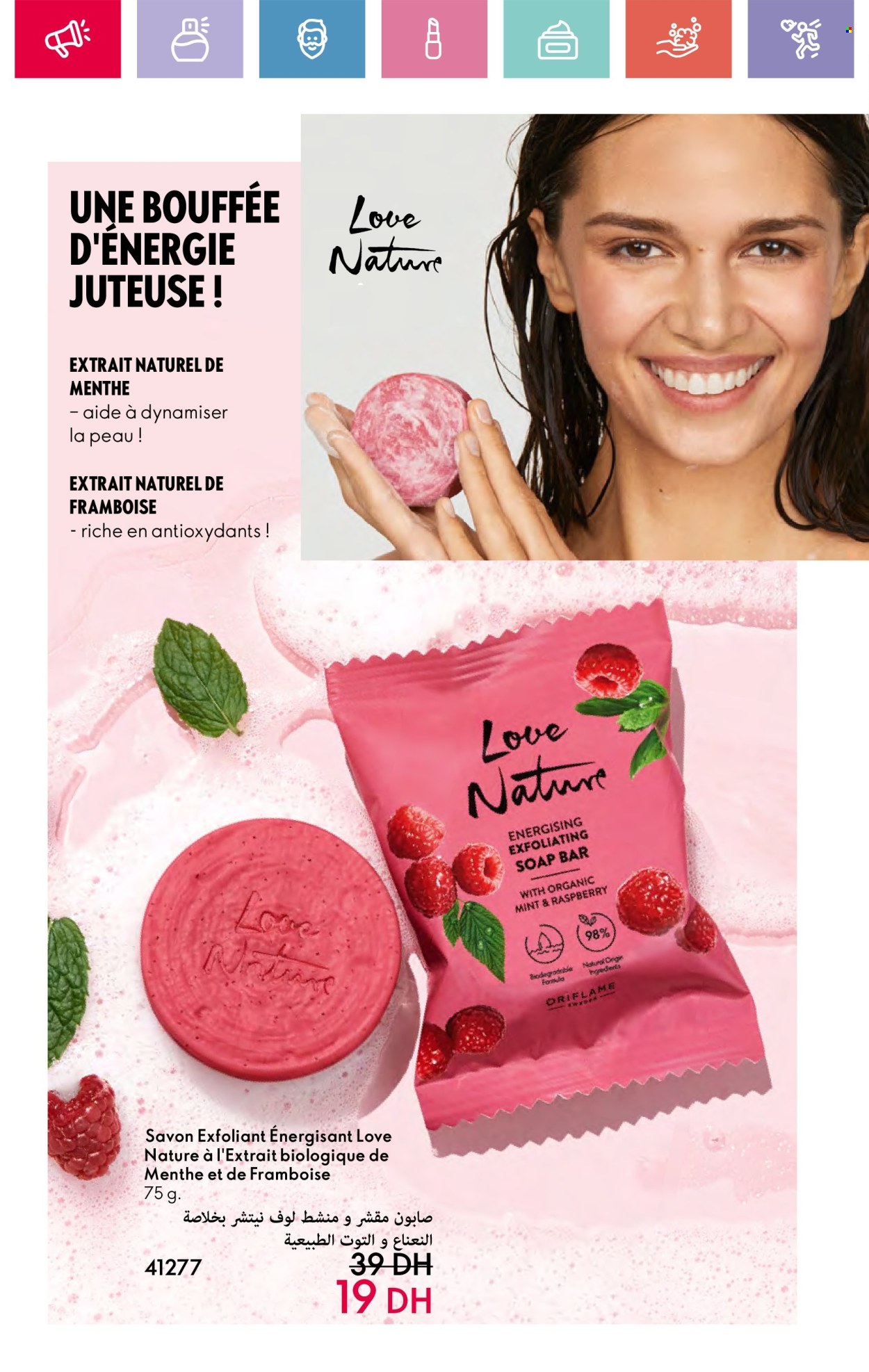 Catalogue Oriflame - 01/11/2024 - 30/11/2024. Page 125