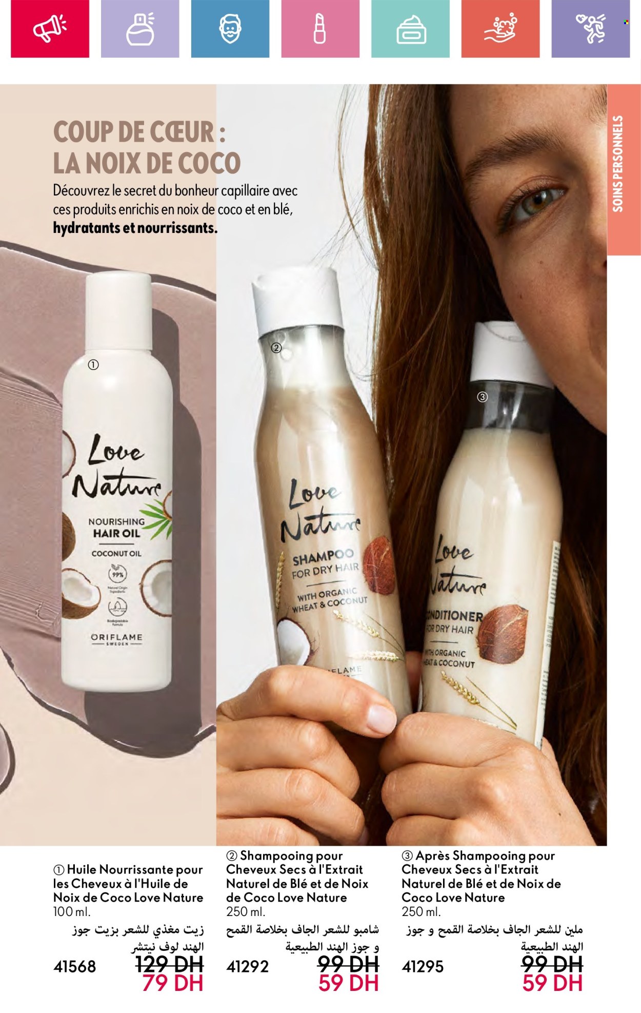 Catalogue Oriflame - 01/11/2024 - 30/11/2024. Page 126