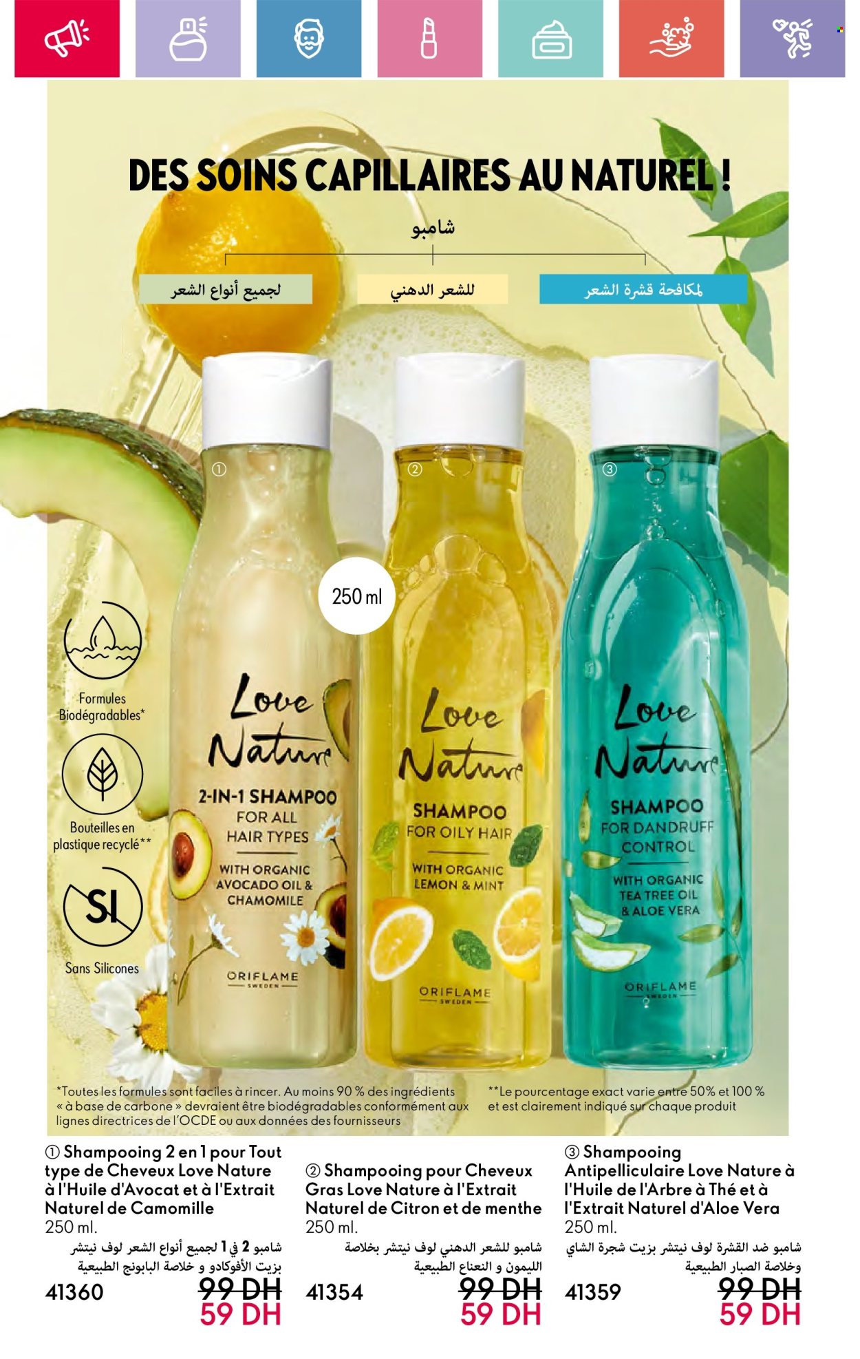 Catalogue Oriflame - 01/11/2024 - 30/11/2024. Page 127