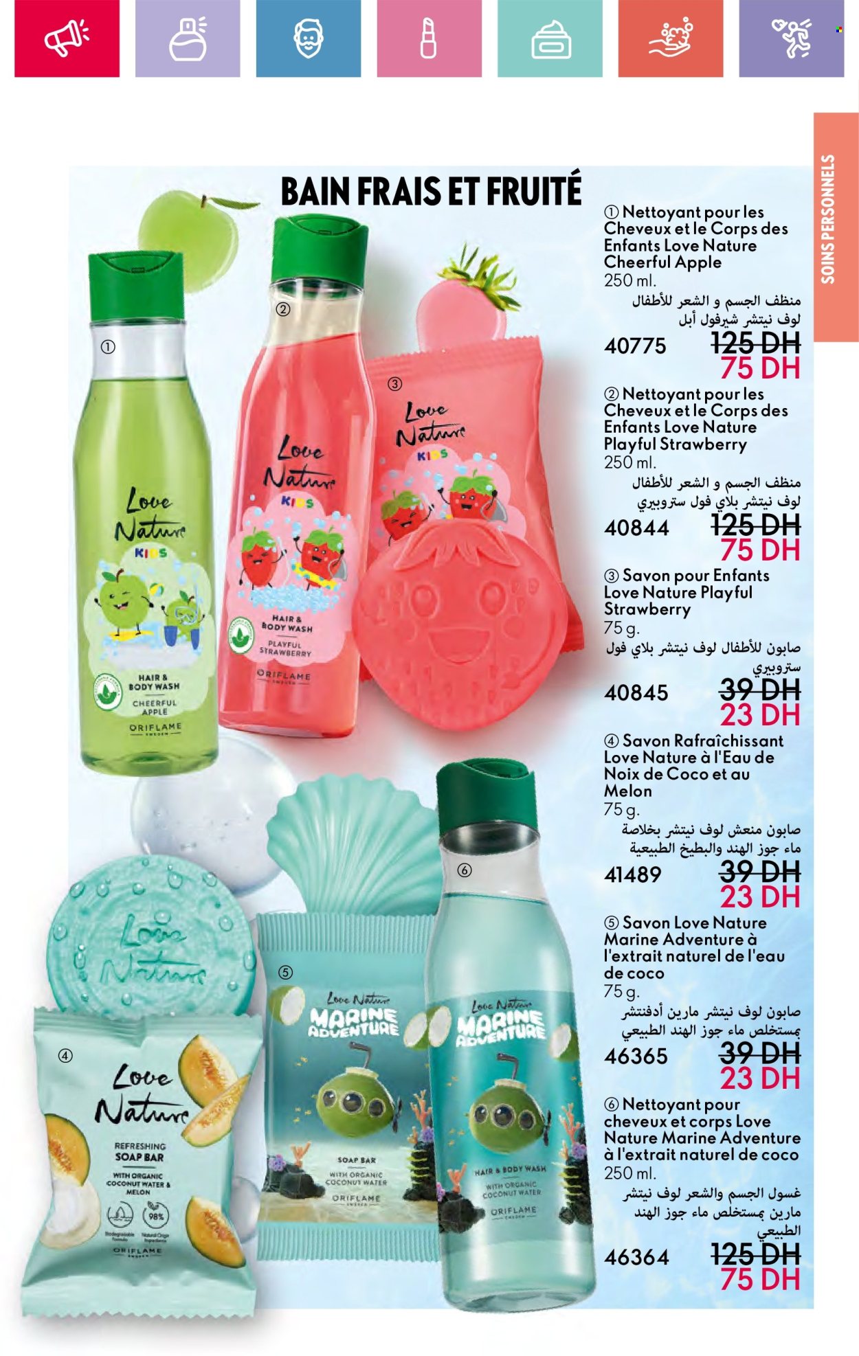 Catalogue Oriflame - 01/11/2024 - 30/11/2024. Page 134