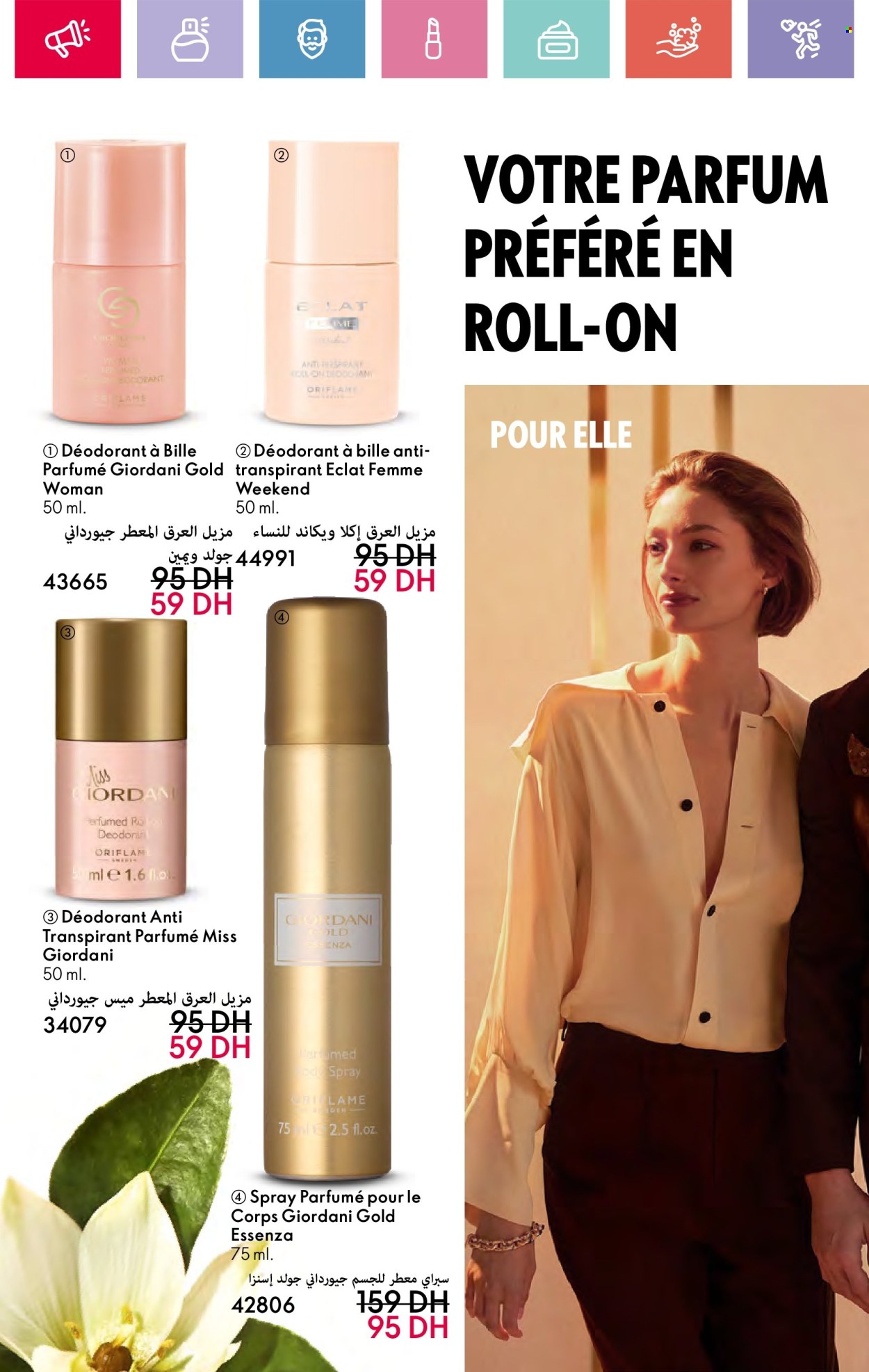 Catalogue Oriflame - 01/11/2024 - 30/11/2024. Page 138