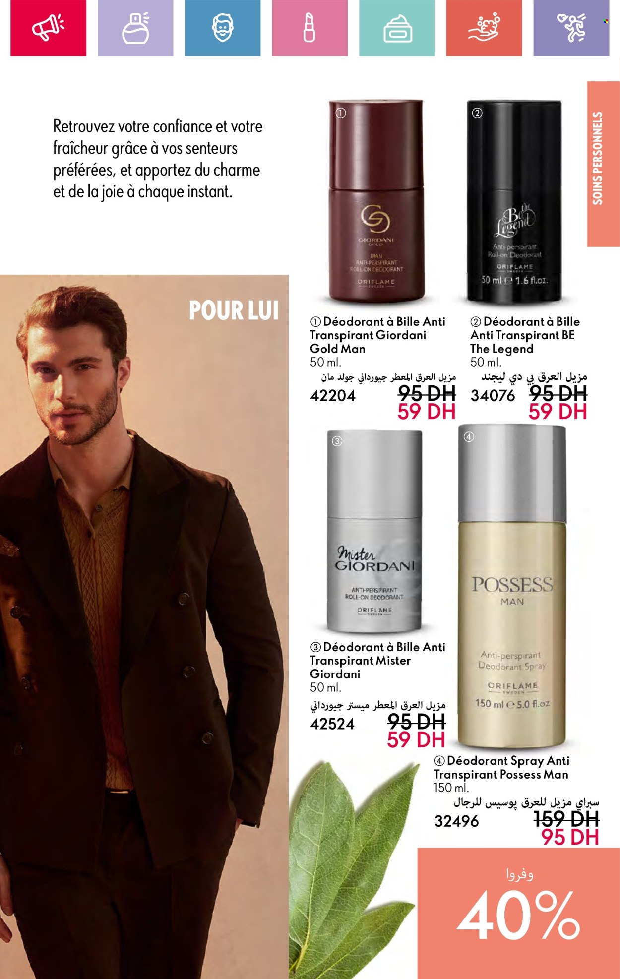 Catalogue Oriflame - 01/11/2024 - 30/11/2024. Page 139