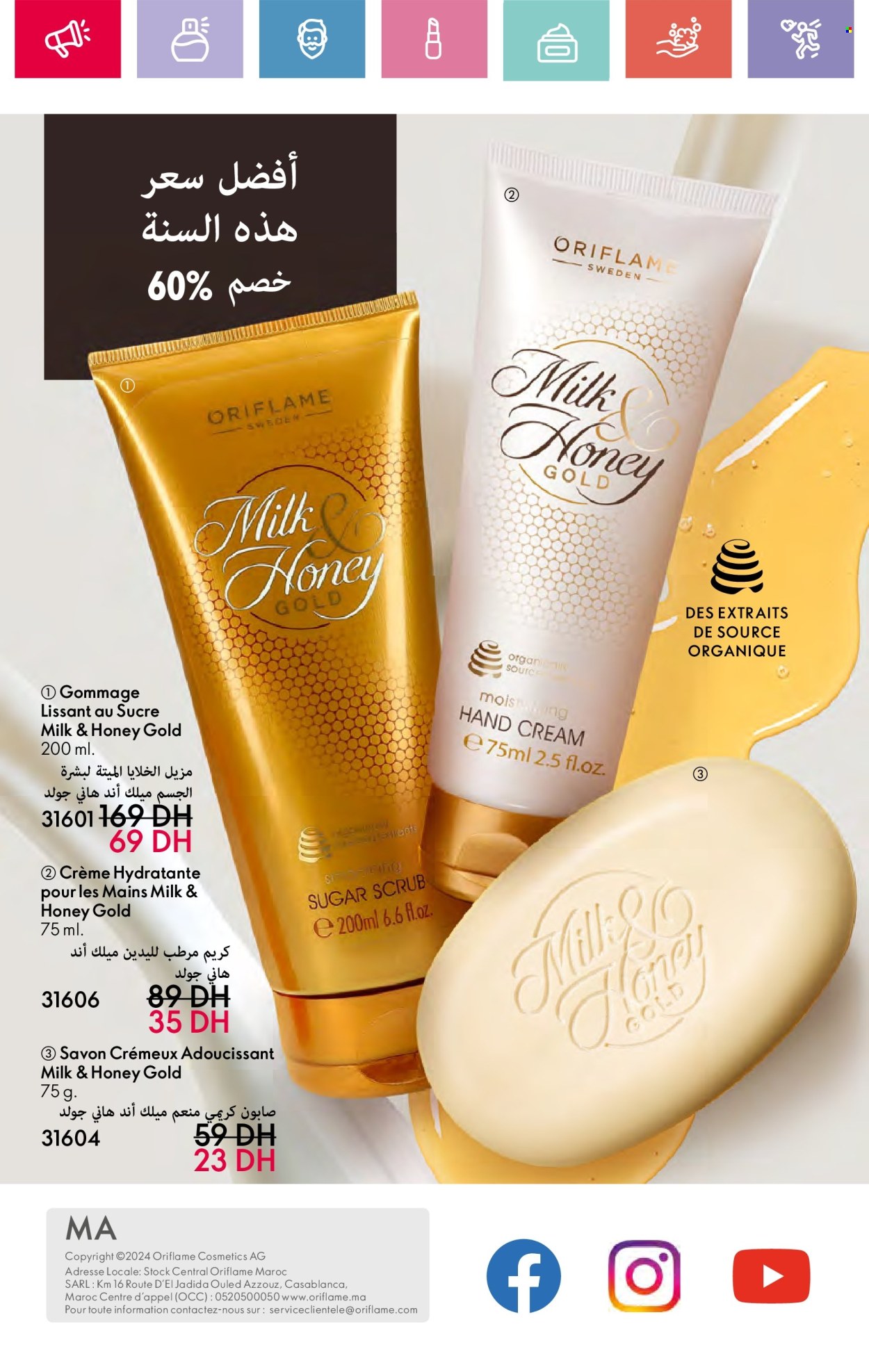 Catalogue Oriflame - 01/11/2024 - 30/11/2024. Page 142