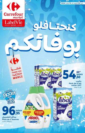 Catalogue Carrefour Market - 24/10/2024 - 13/11/2024.