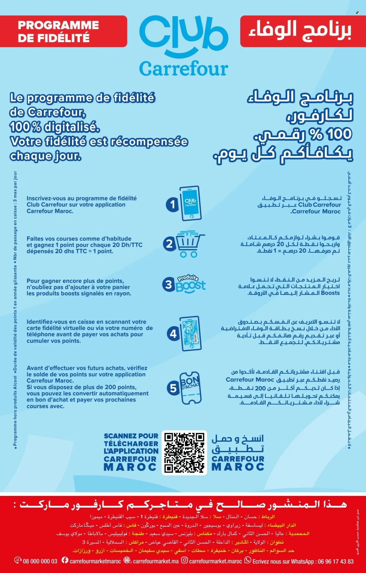 Catalogue Carrefour Market - 24/10/2024 - 13/11/2024. Page 13