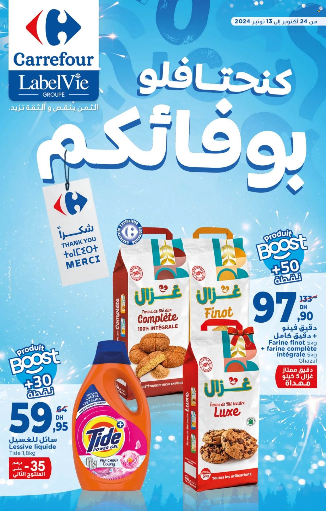 Catalogue Carrefour - 24/10/2024 - 13/11/2024. Page 1