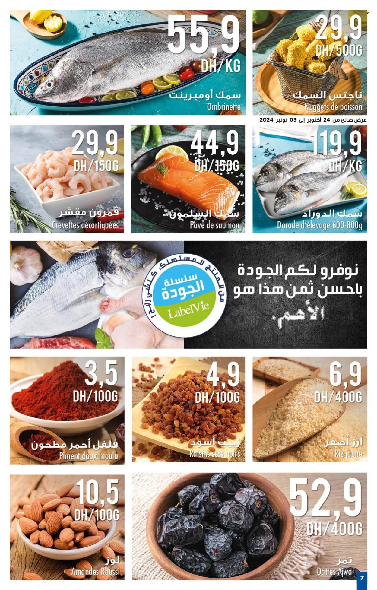 Catalogue Carrefour - 24/10/2024 - 13/11/2024. Page 7