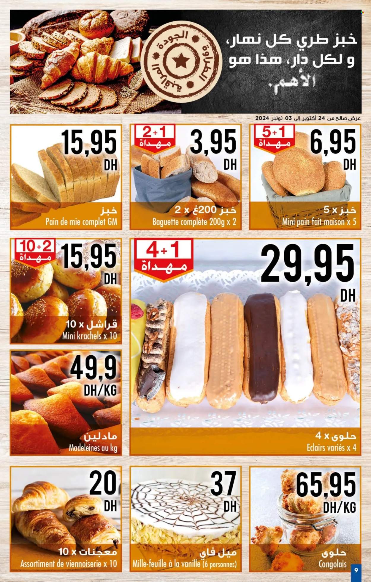 Catalogue Carrefour - 24/10/2024 - 13/11/2024. Page 9