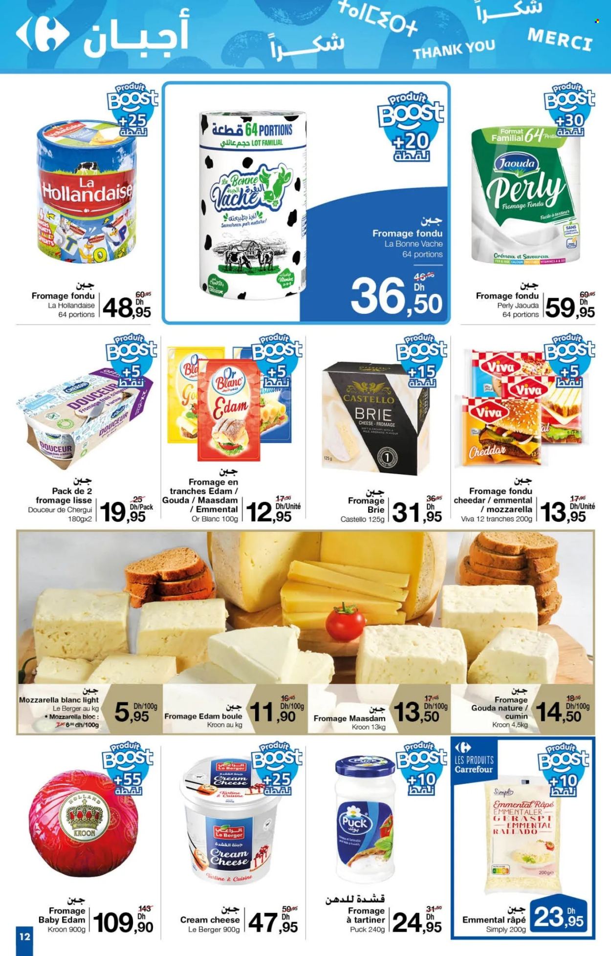 Catalogue Carrefour - 24/10/2024 - 13/11/2024. Page 12