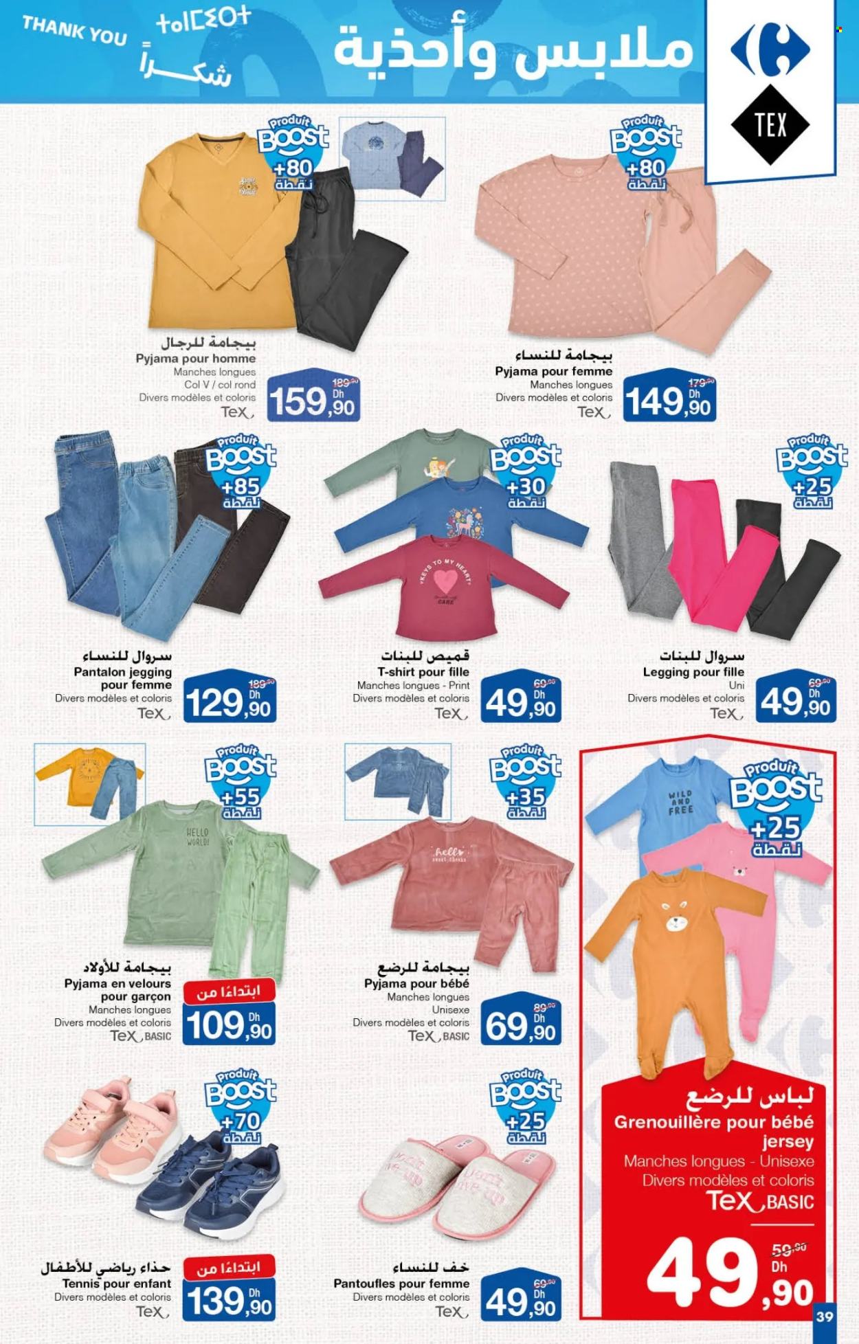 Catalogue Carrefour - 24/10/2024 - 13/11/2024. Page 39